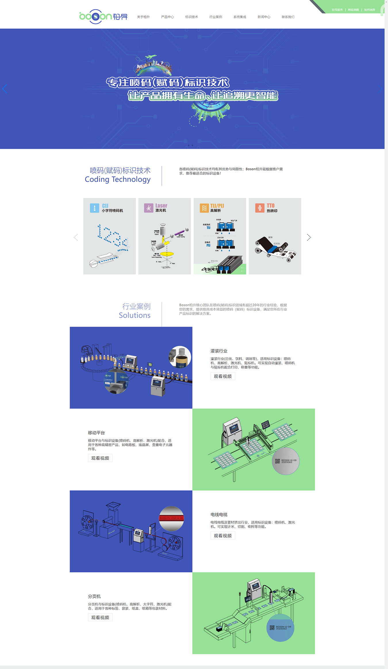 2025澳门免费资料