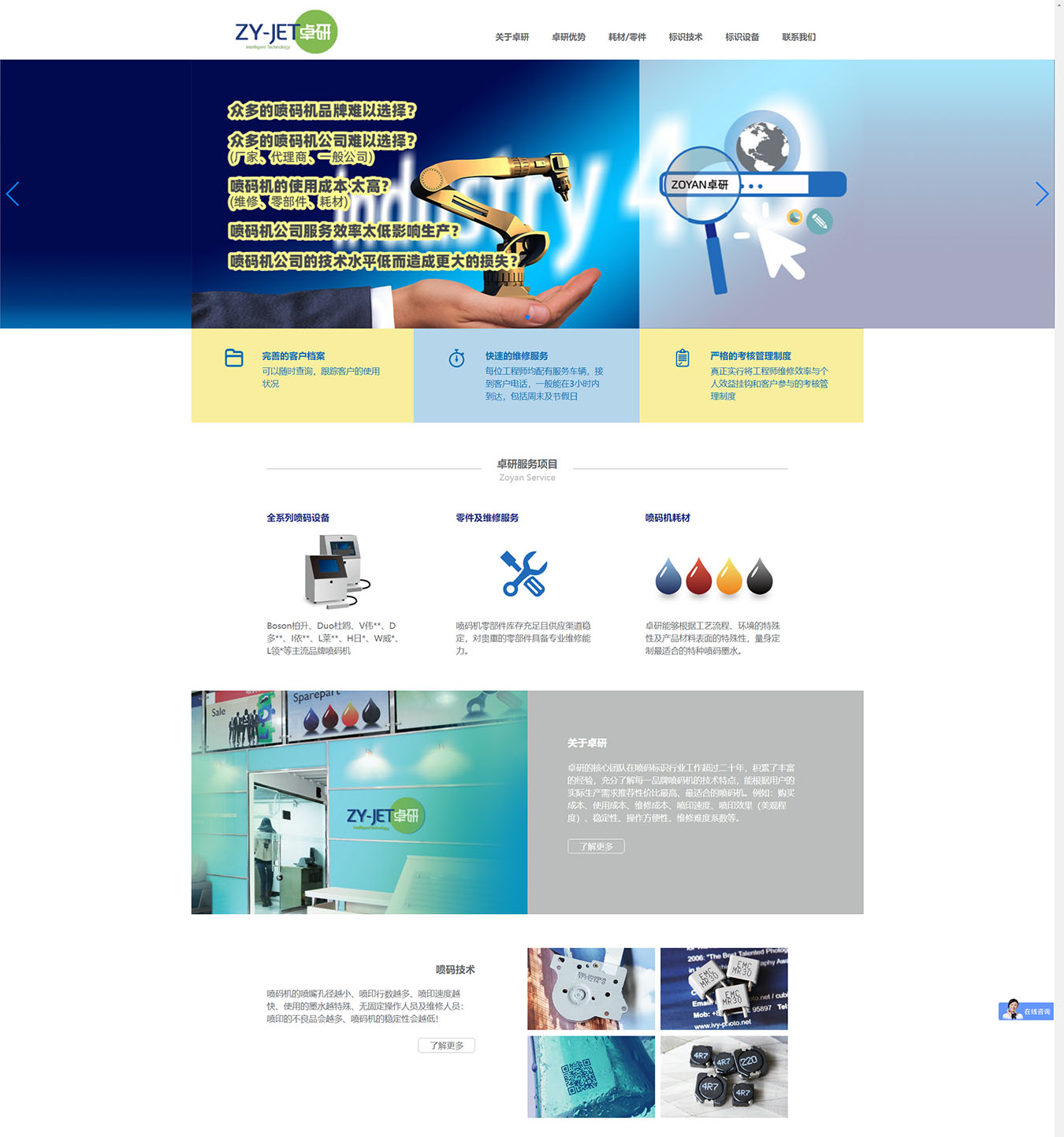 2025澳门免费资料