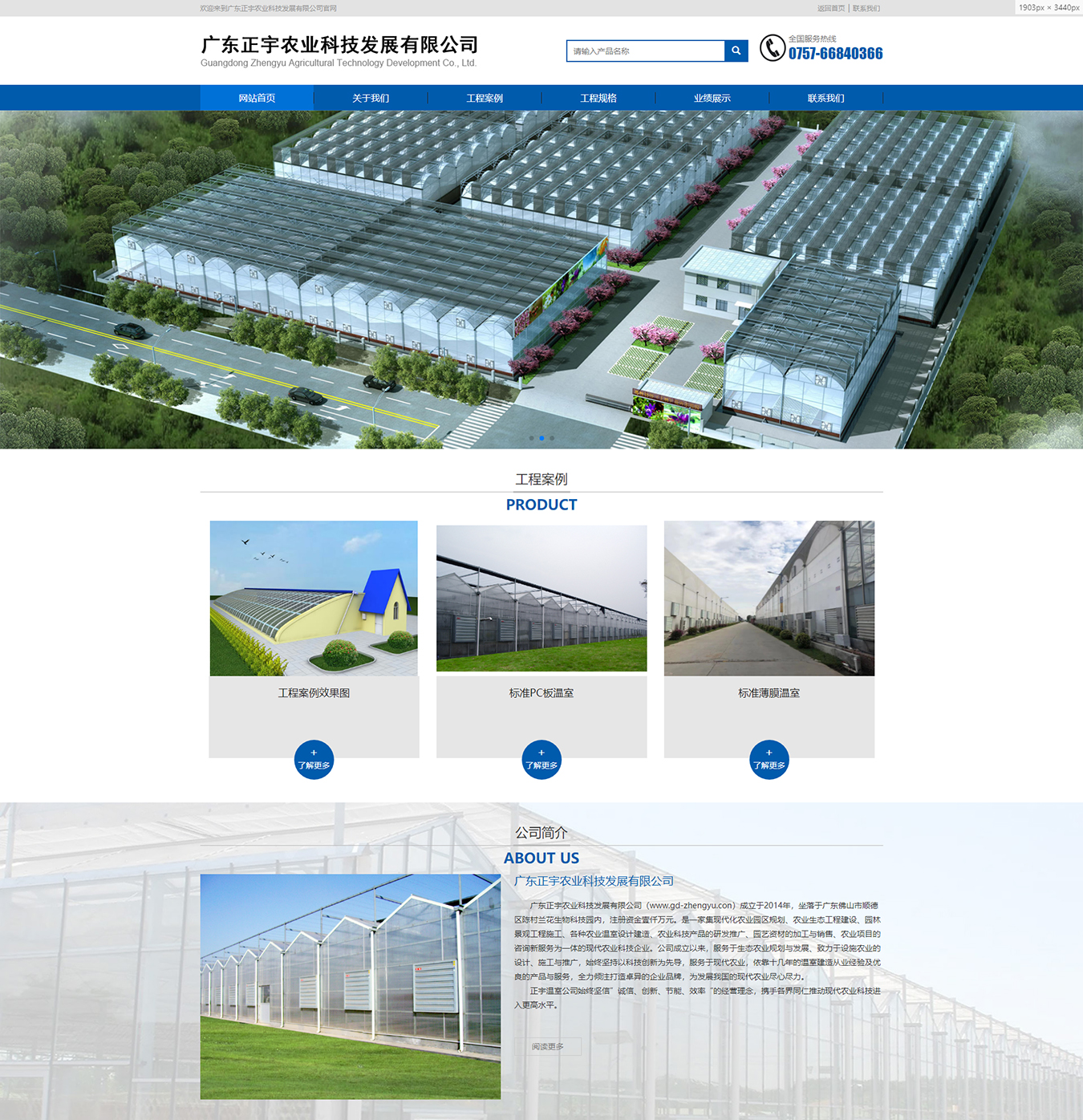 2025澳门免费资料