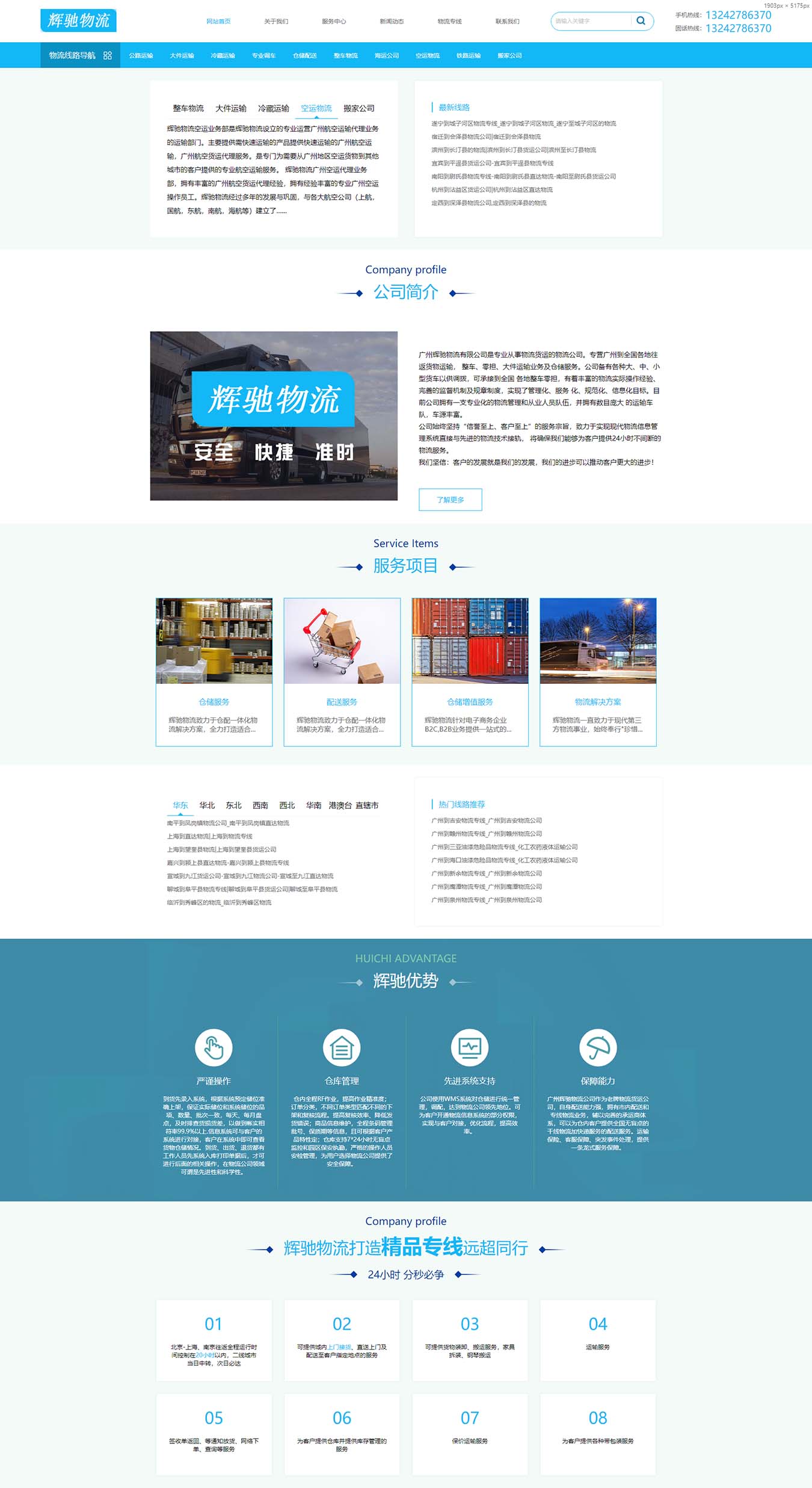 2025澳门免费资料