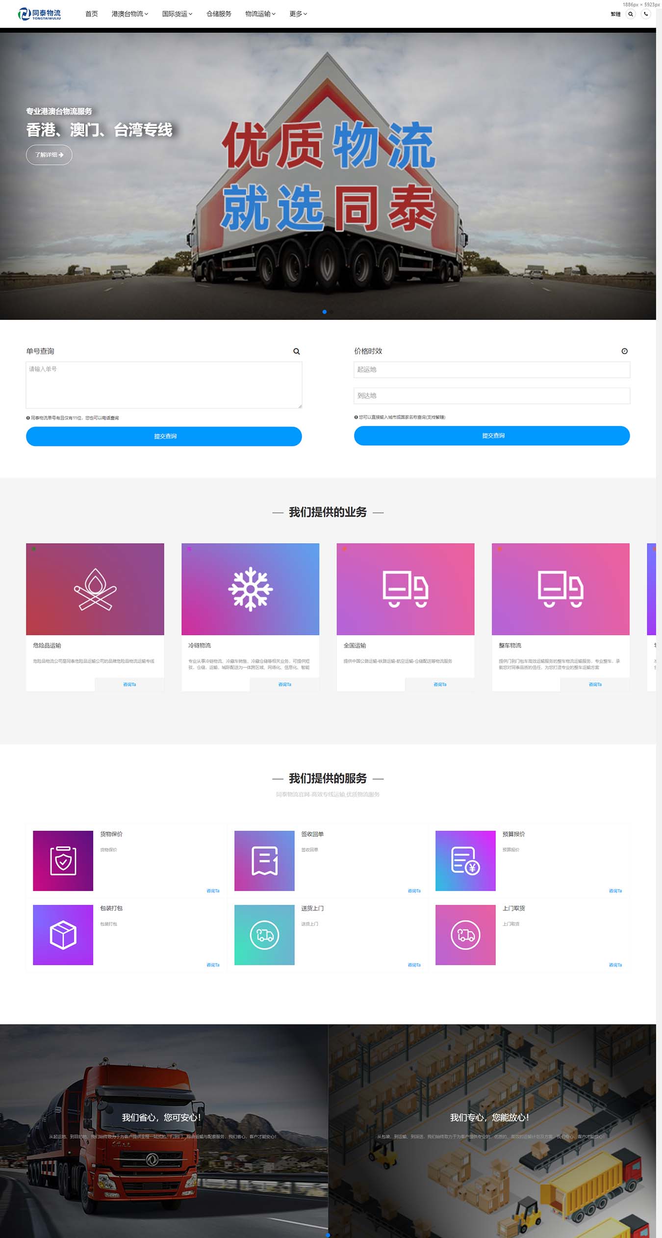 2025澳门免费资料