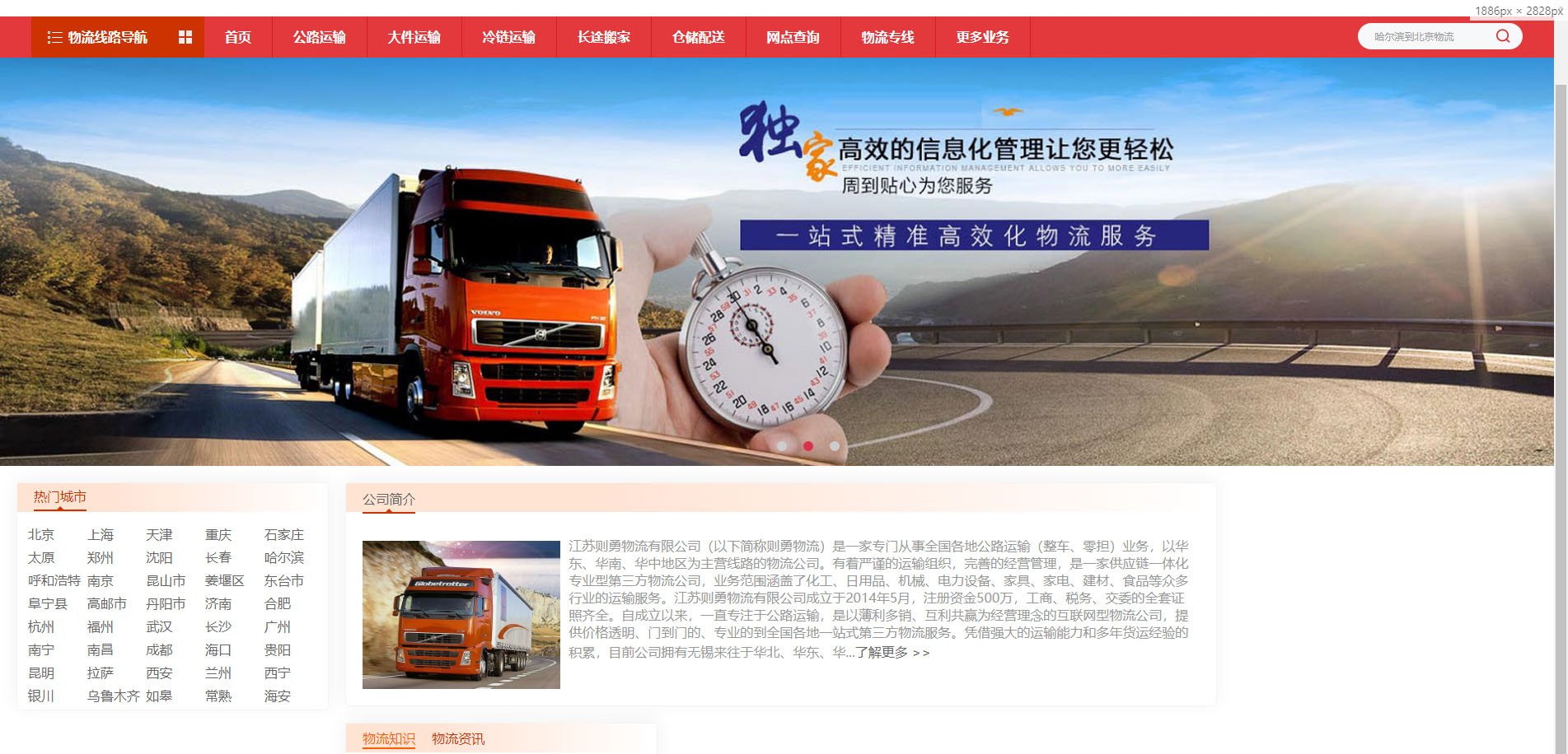 2025澳门免费资料