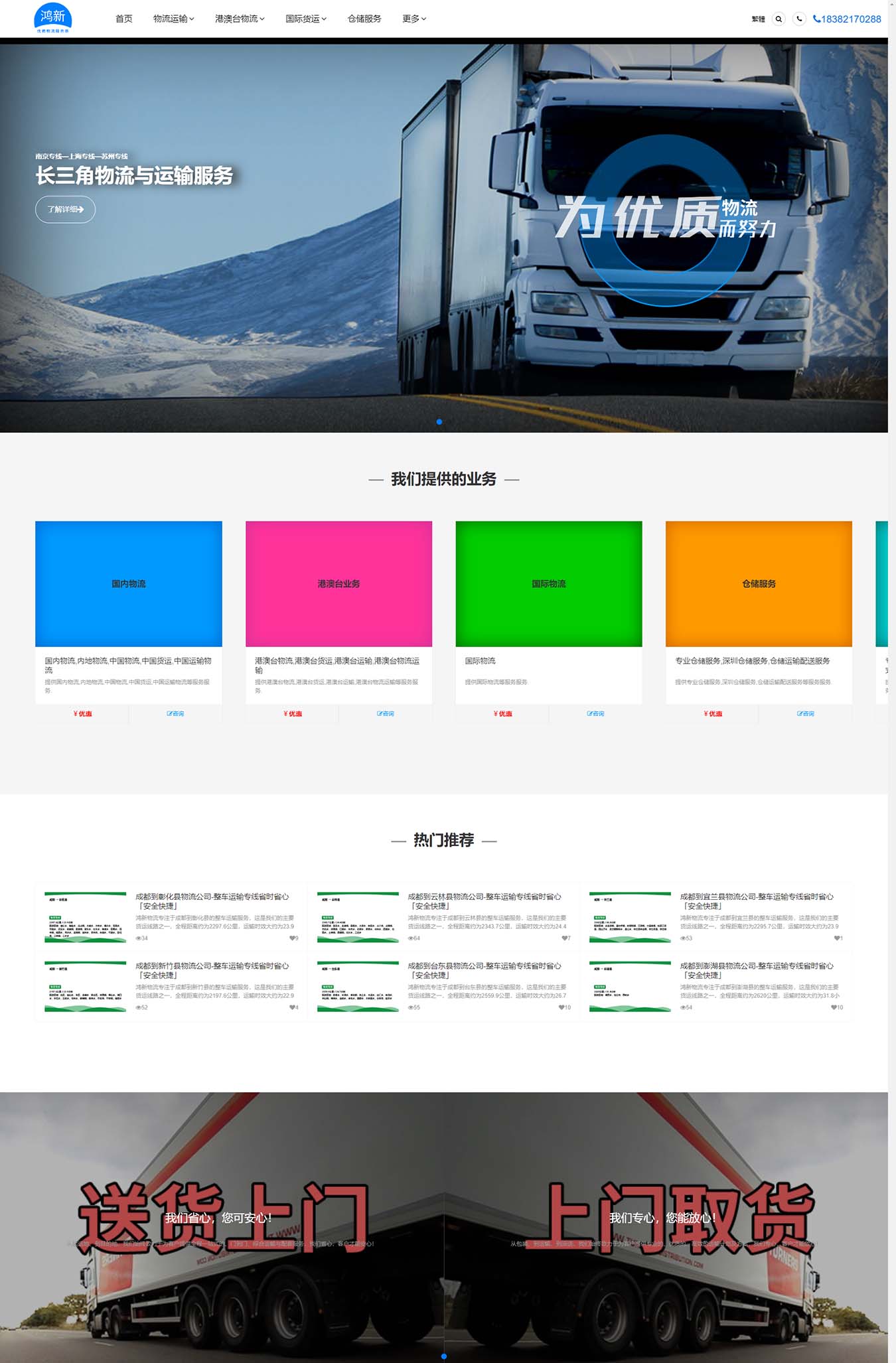 2025澳门免费资料