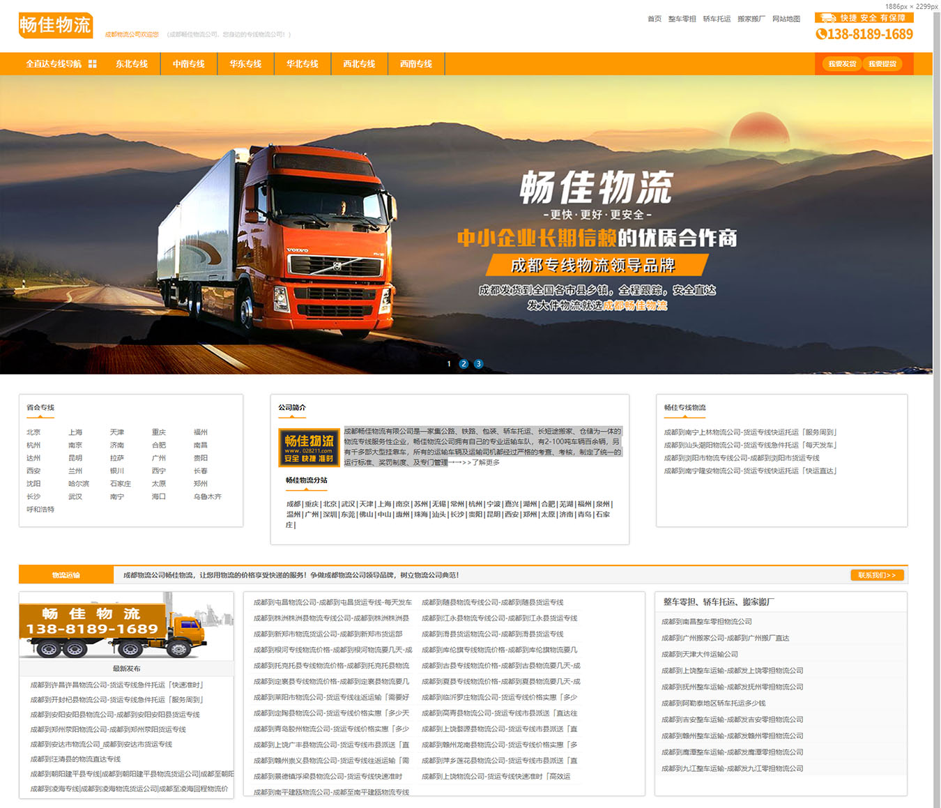 2025澳门免费资料