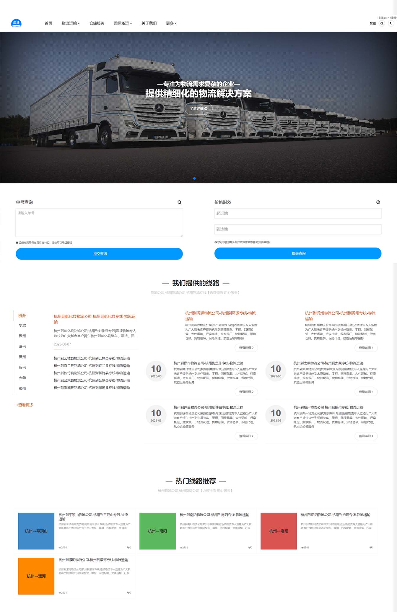 2025澳门免费资料