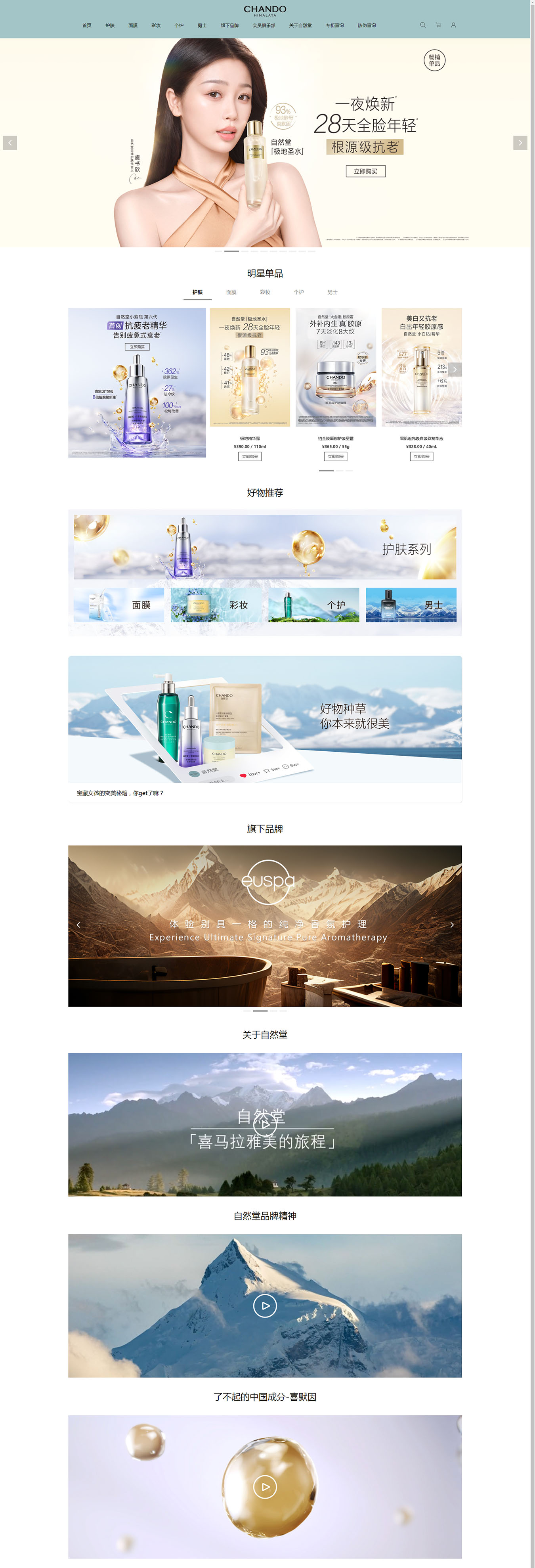 2025澳门免费资料