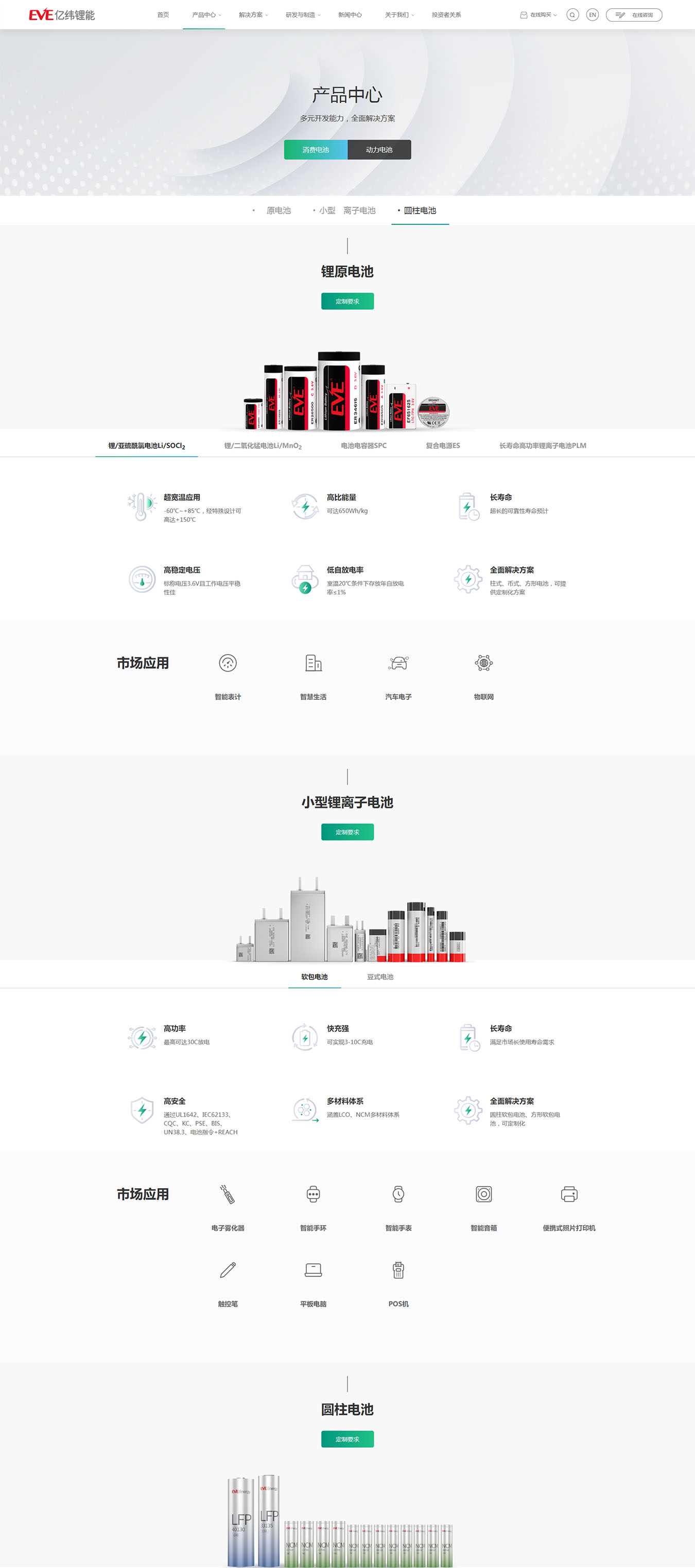 2025澳门免费资料