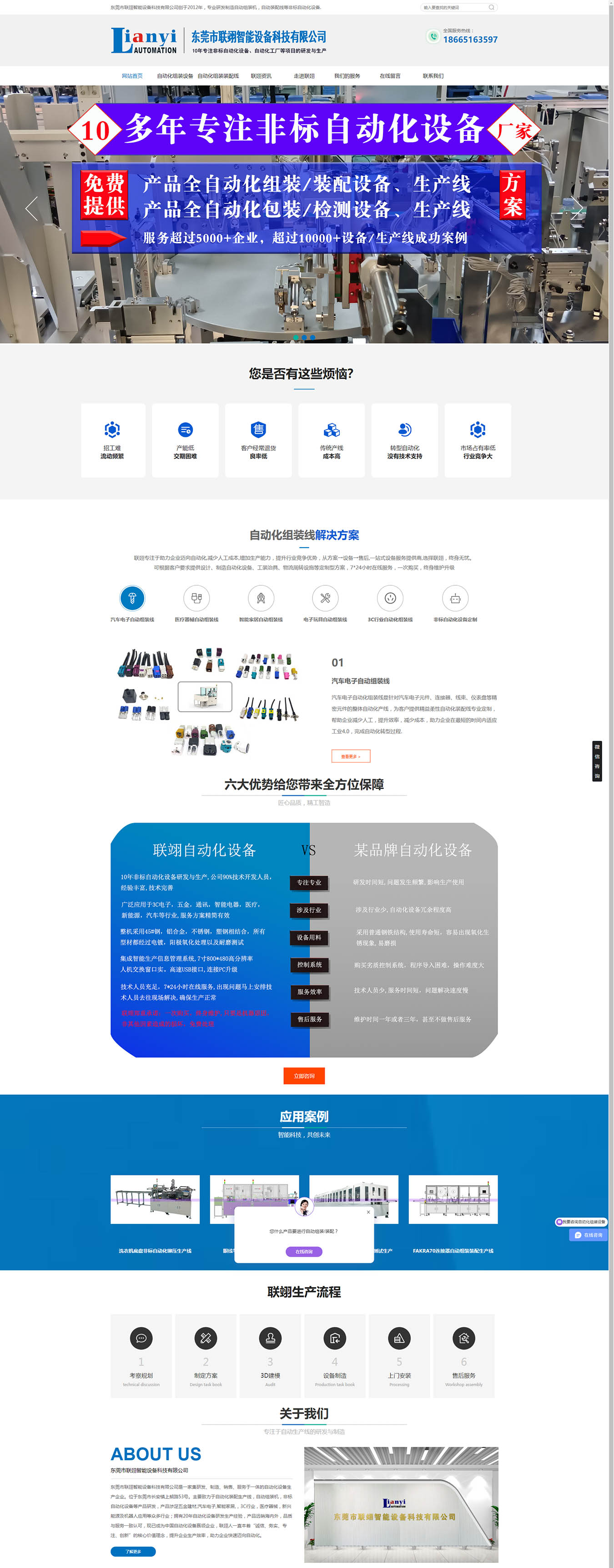 2025澳门免费资料