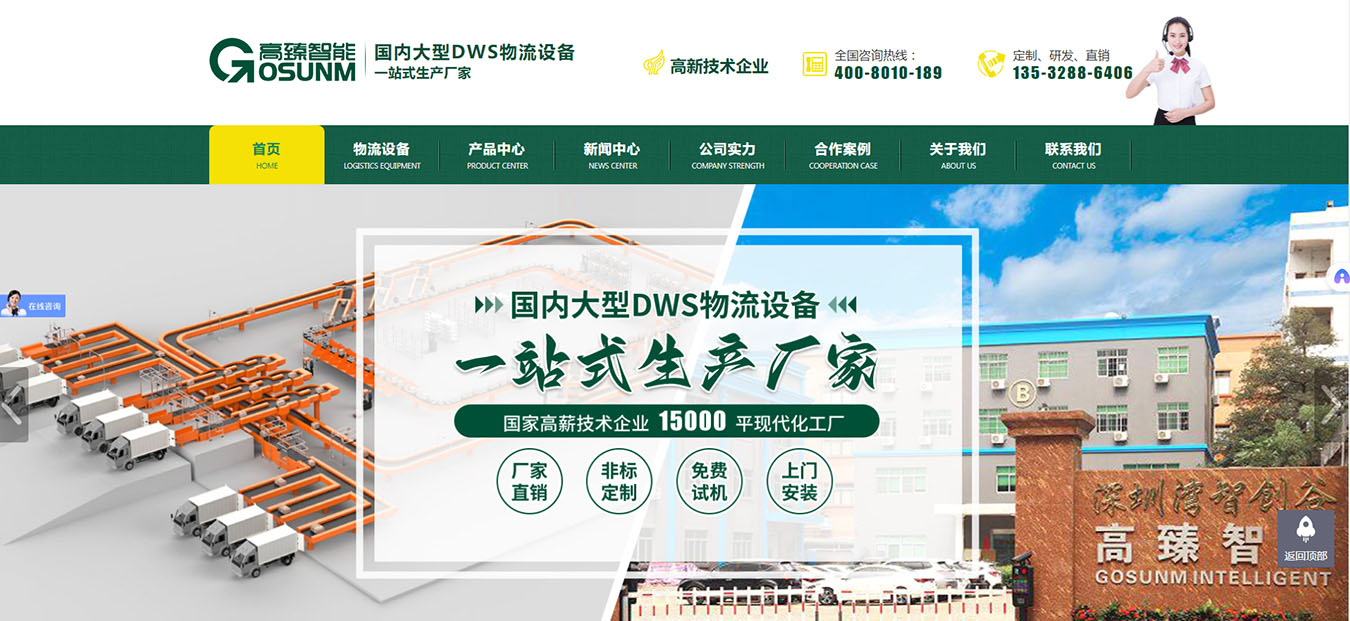 2025澳门免费资料