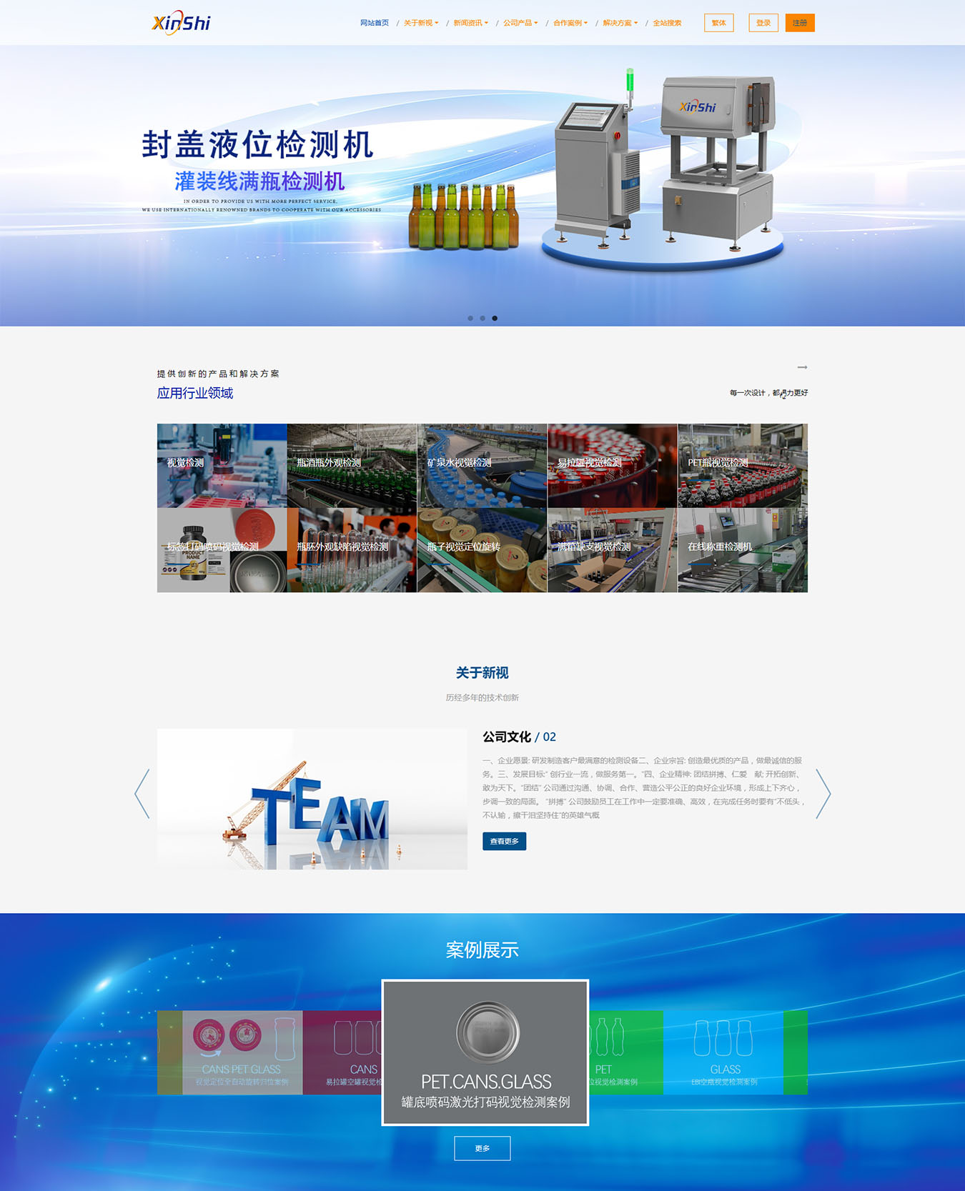 2025澳门免费资料