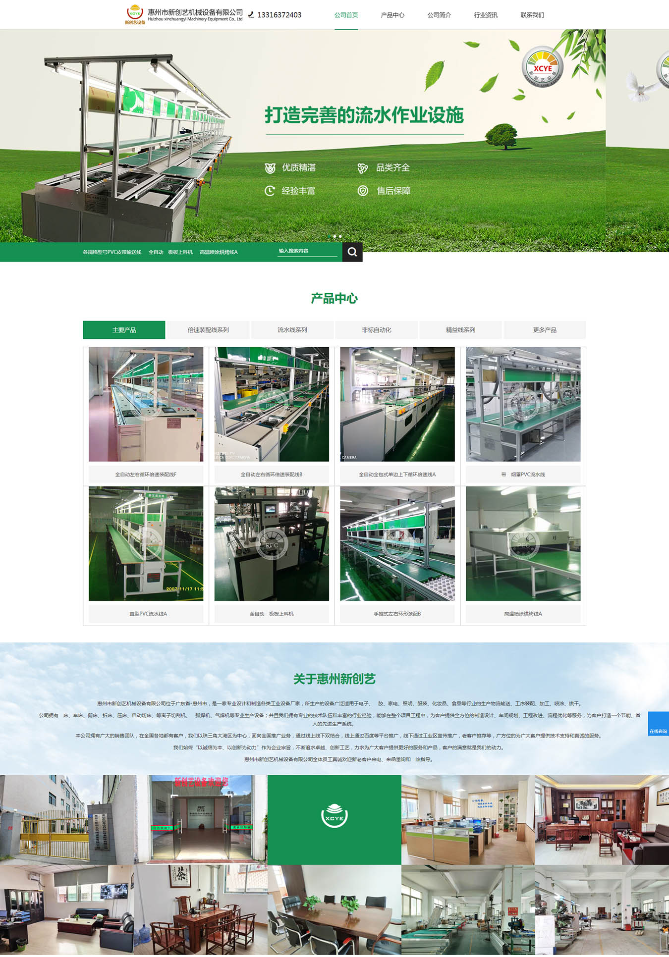 2025澳门免费资料