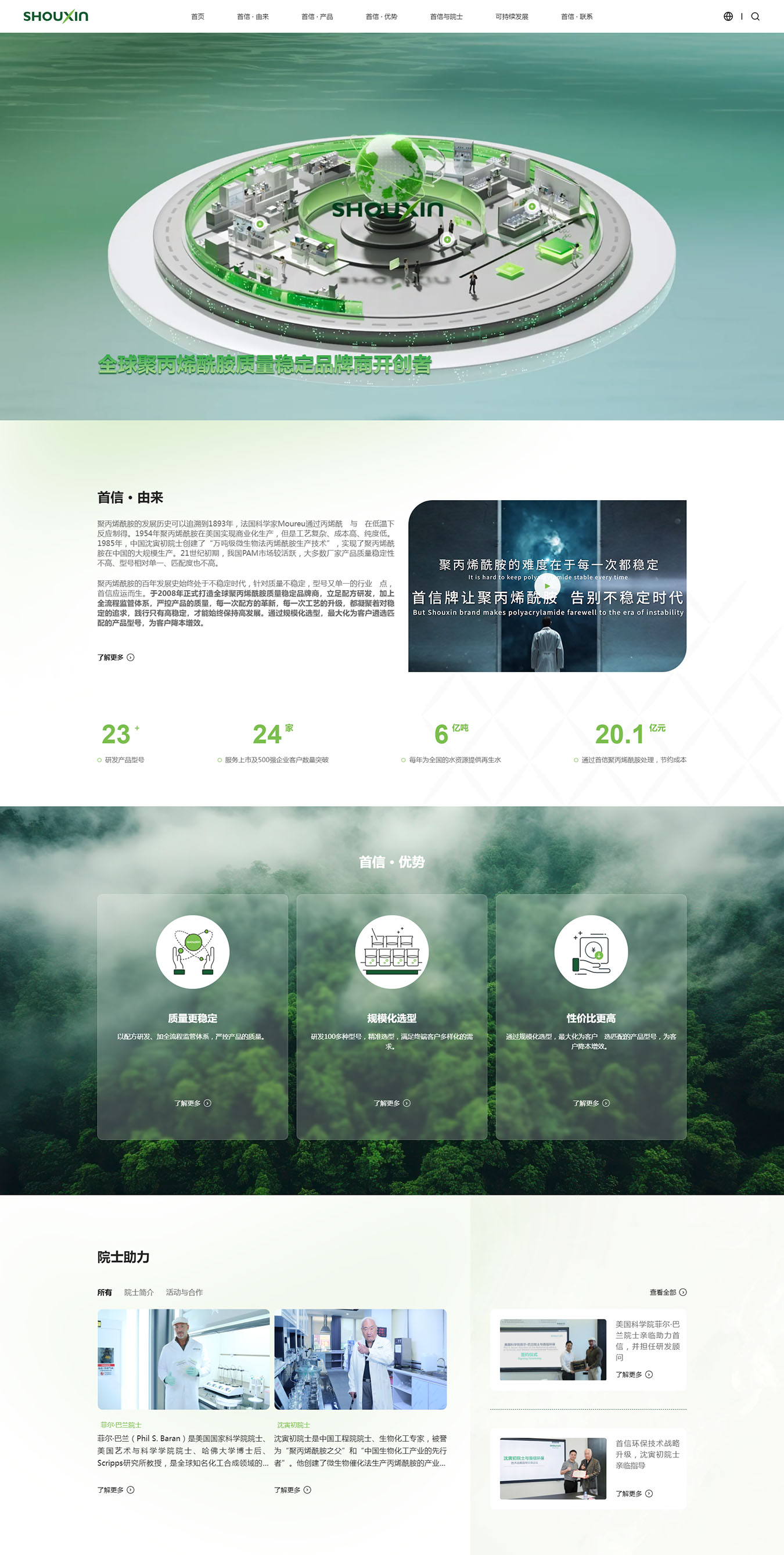 2025澳门免费资料