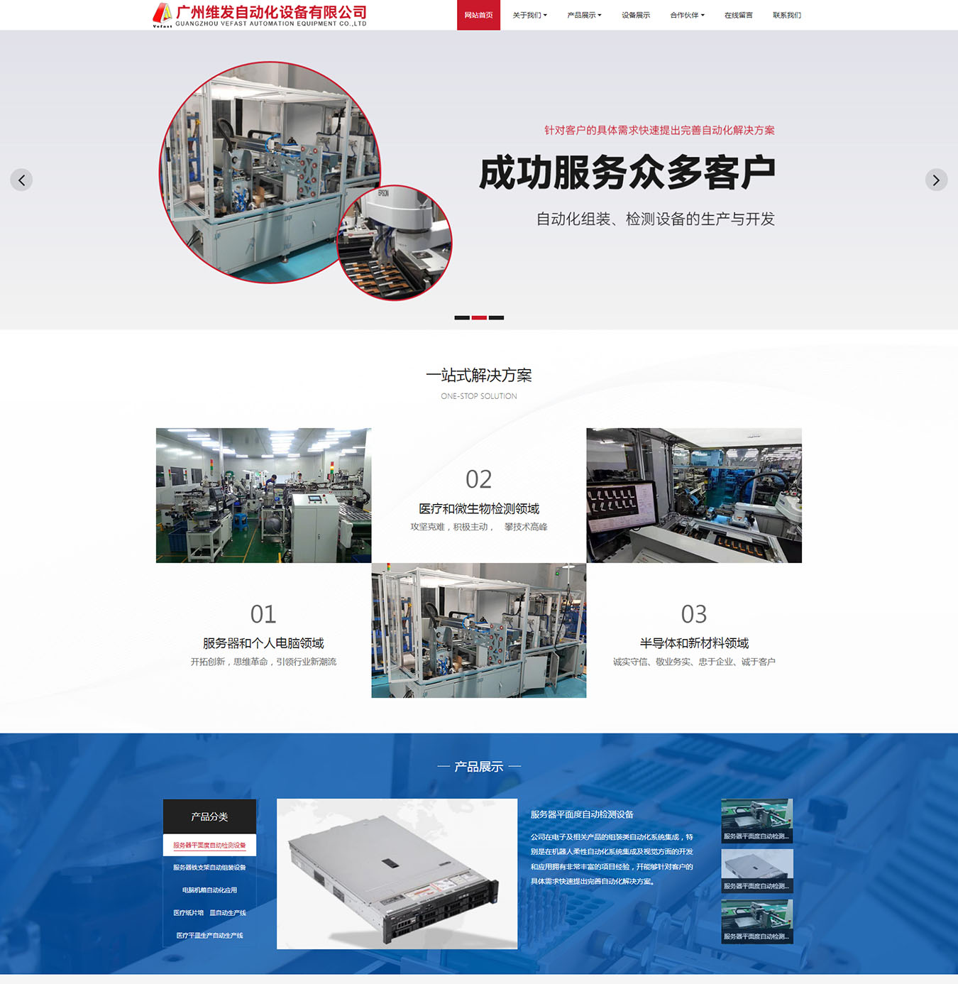 2025澳门免费资料