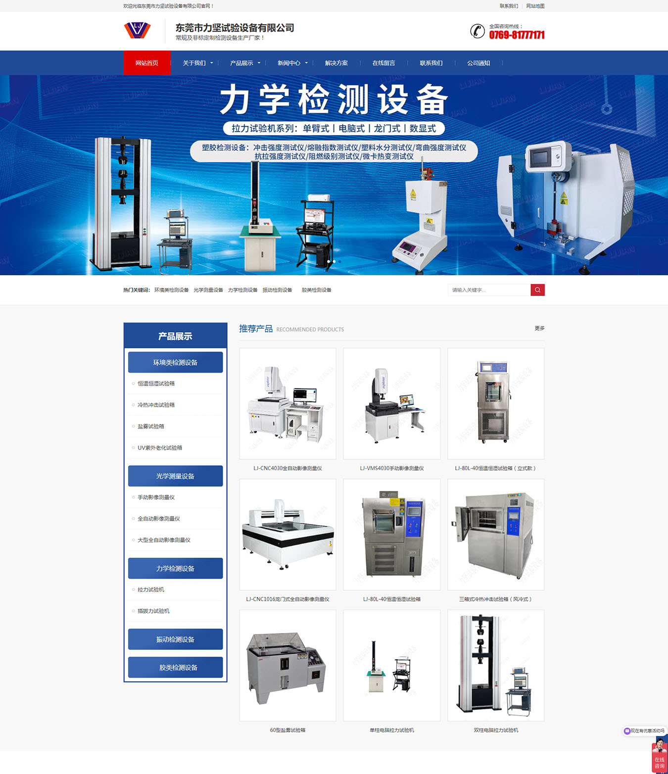 2025澳门免费资料