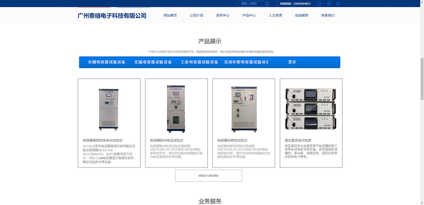 2025澳门免费资料