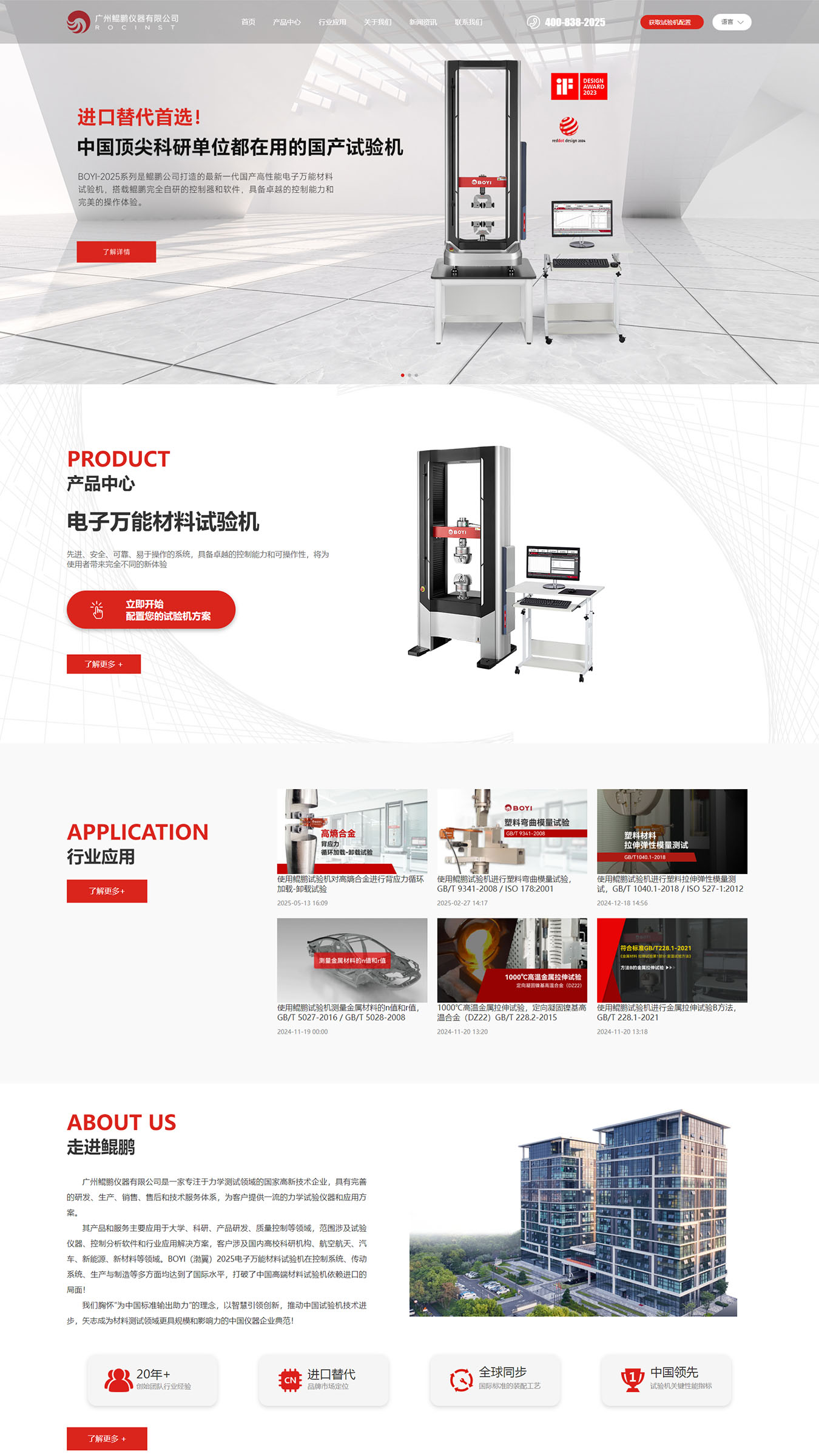 2025澳门免费资料