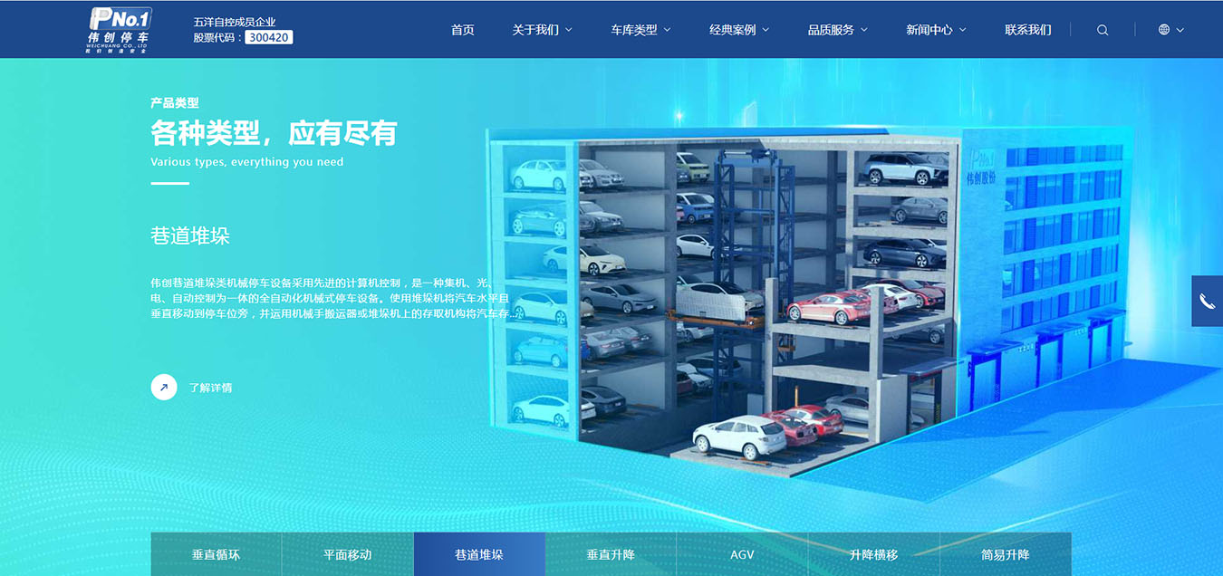 2025澳门免费资料