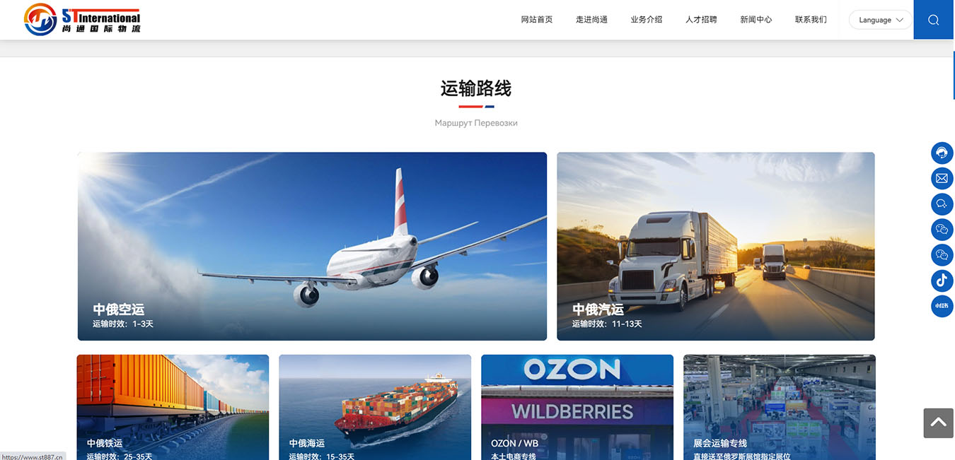 2025澳门免费资料