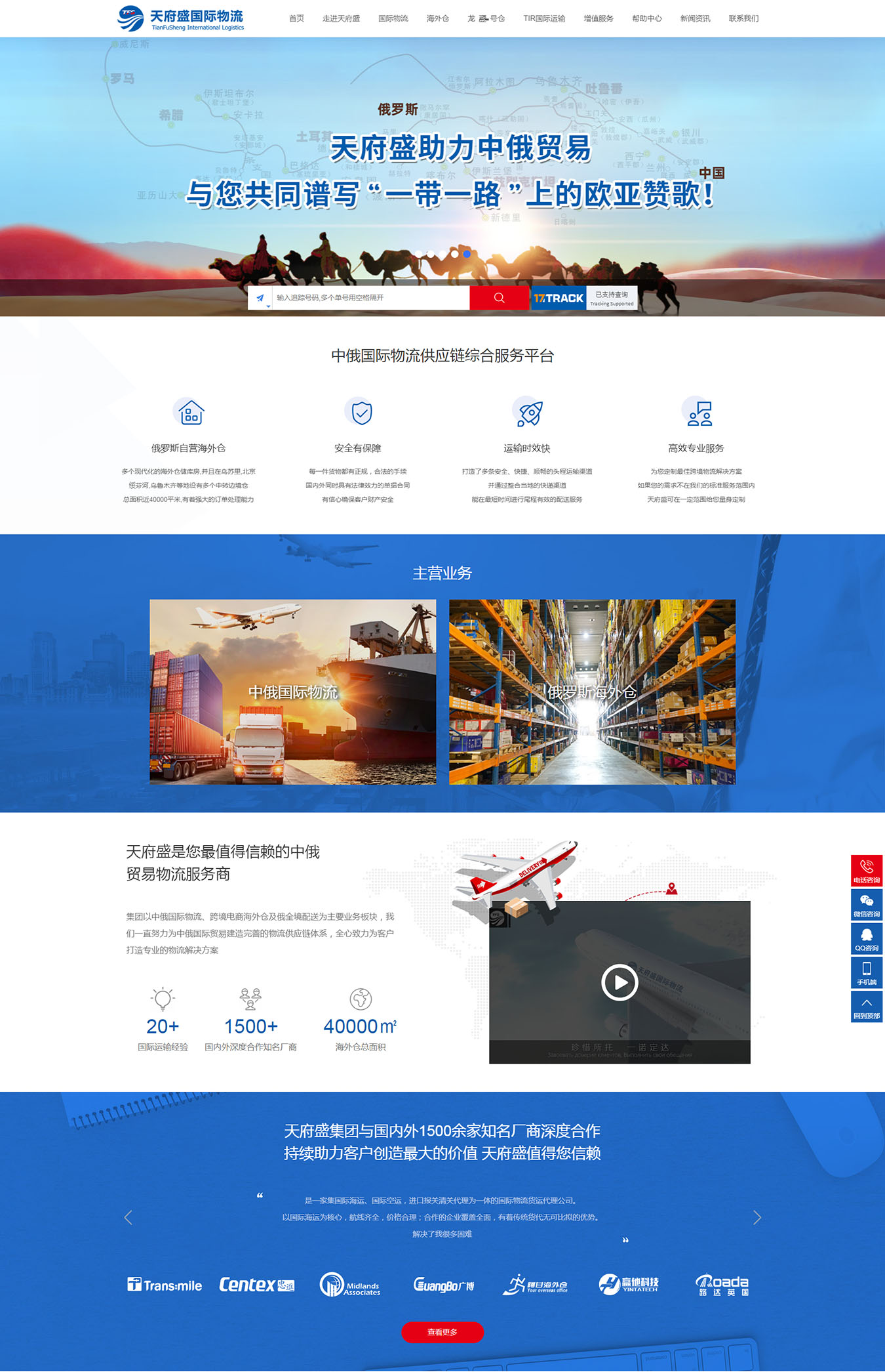 2025澳门免费资料