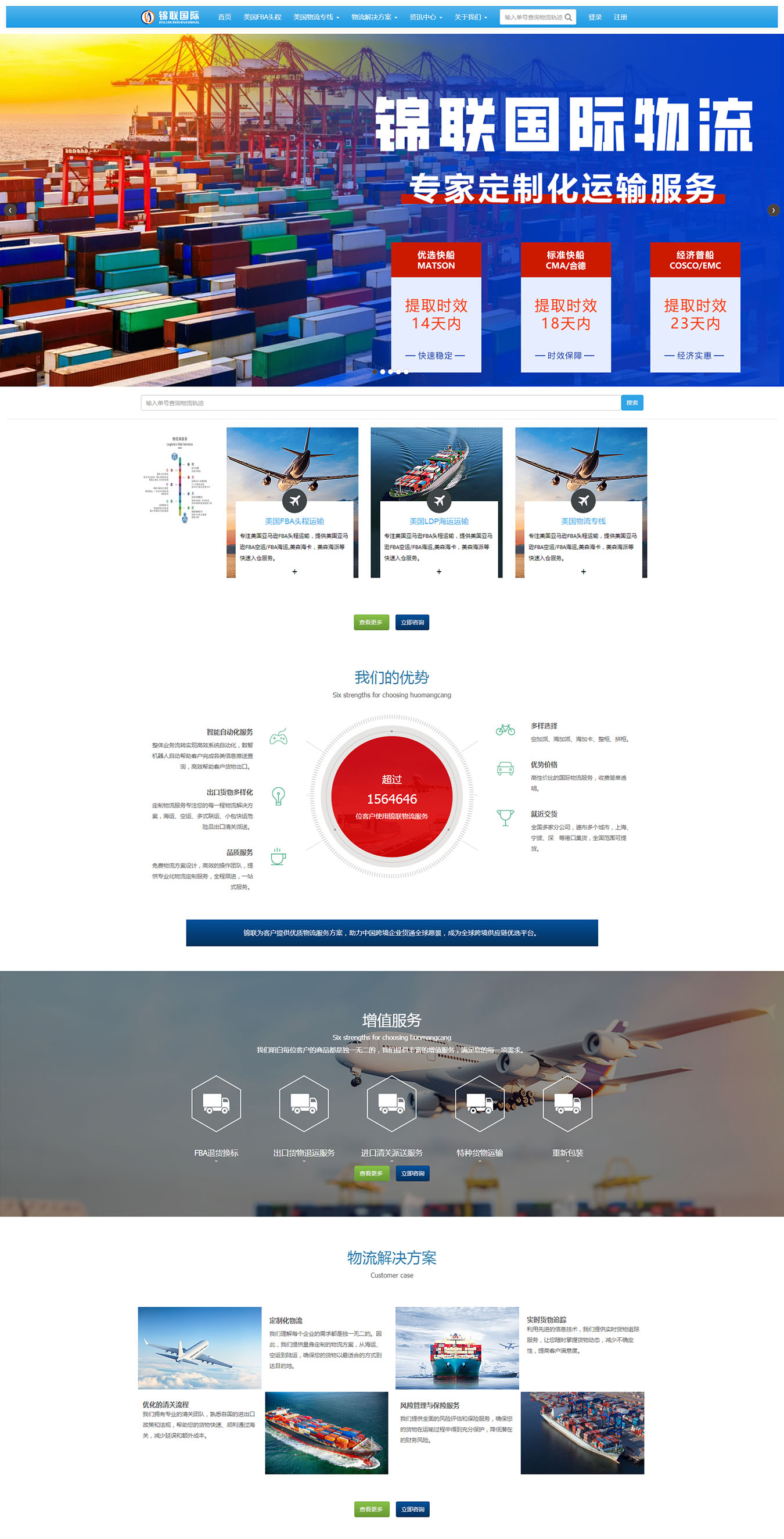 2025澳门免费资料