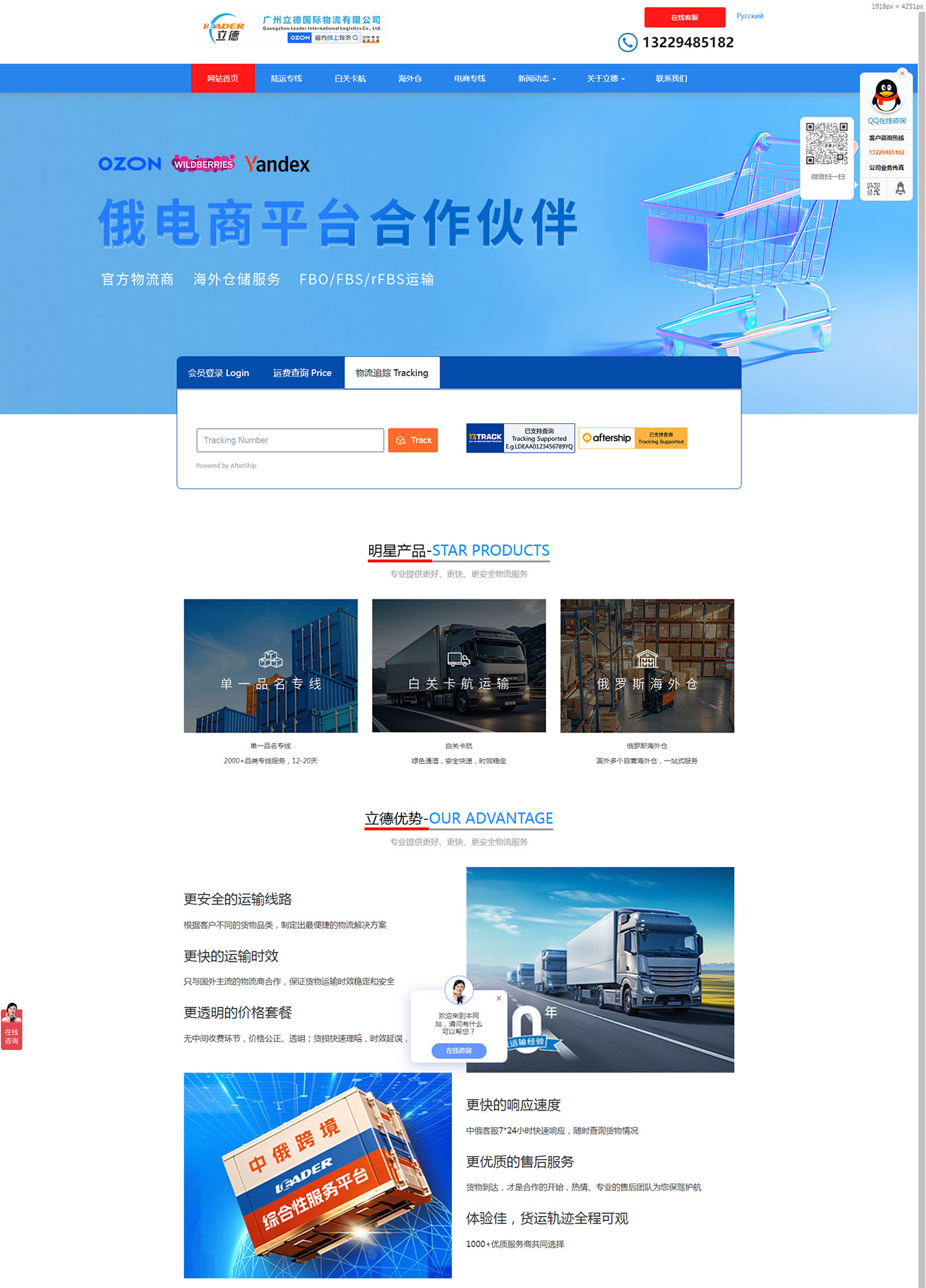 2025澳门免费资料