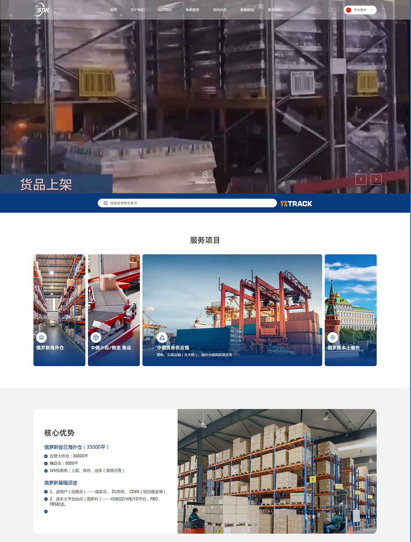 2025澳门免费资料