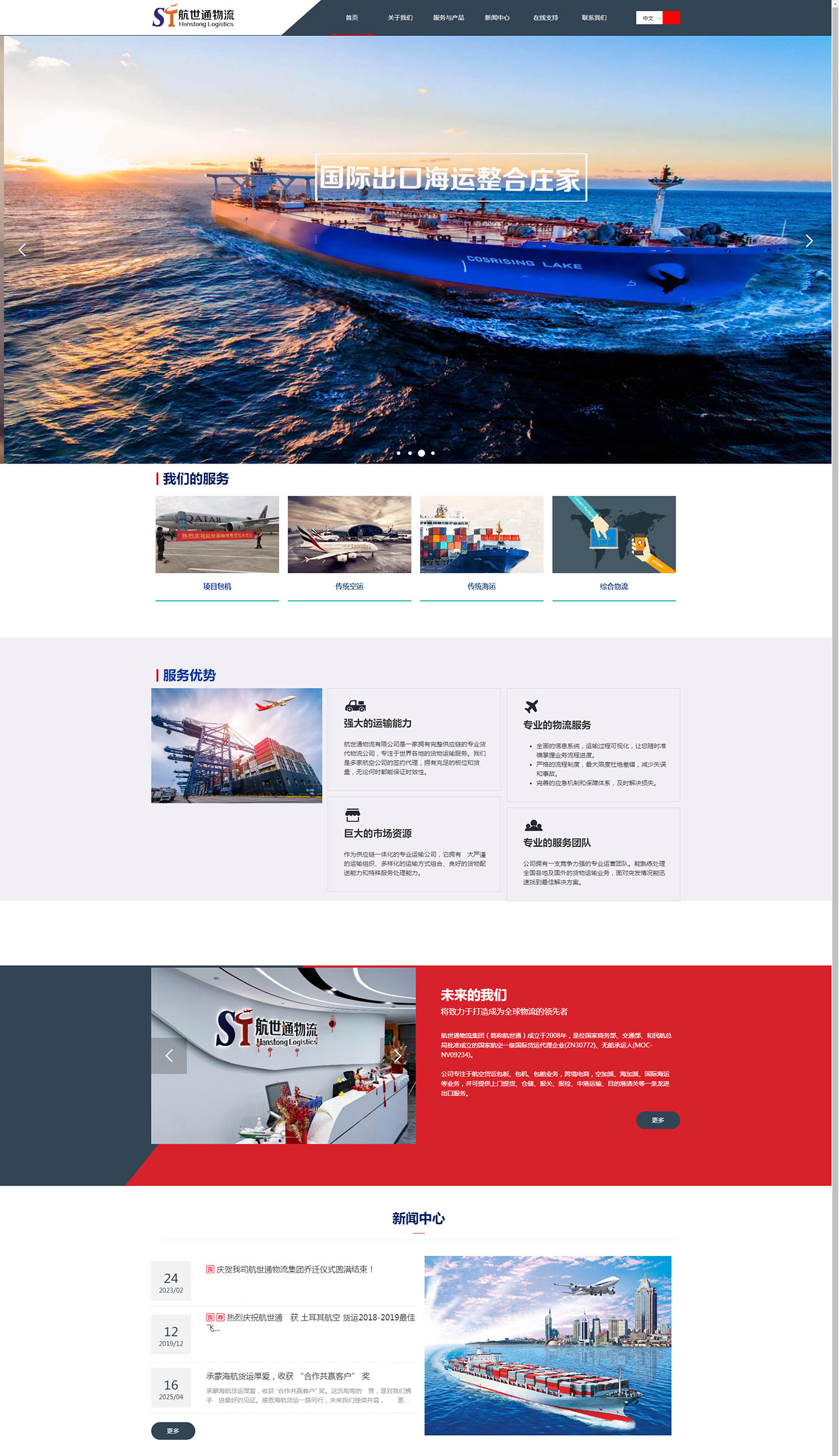 2025澳门免费资料