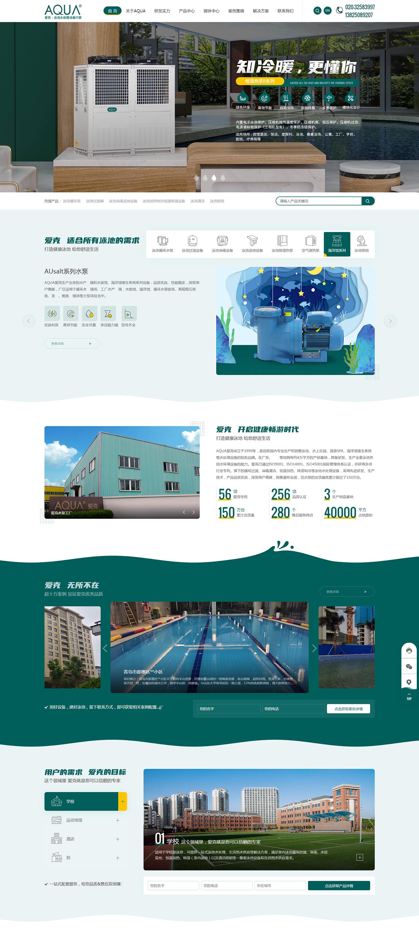 2025澳门免费资料