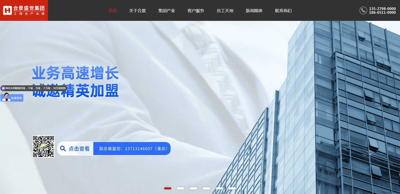 2025澳门免费资料