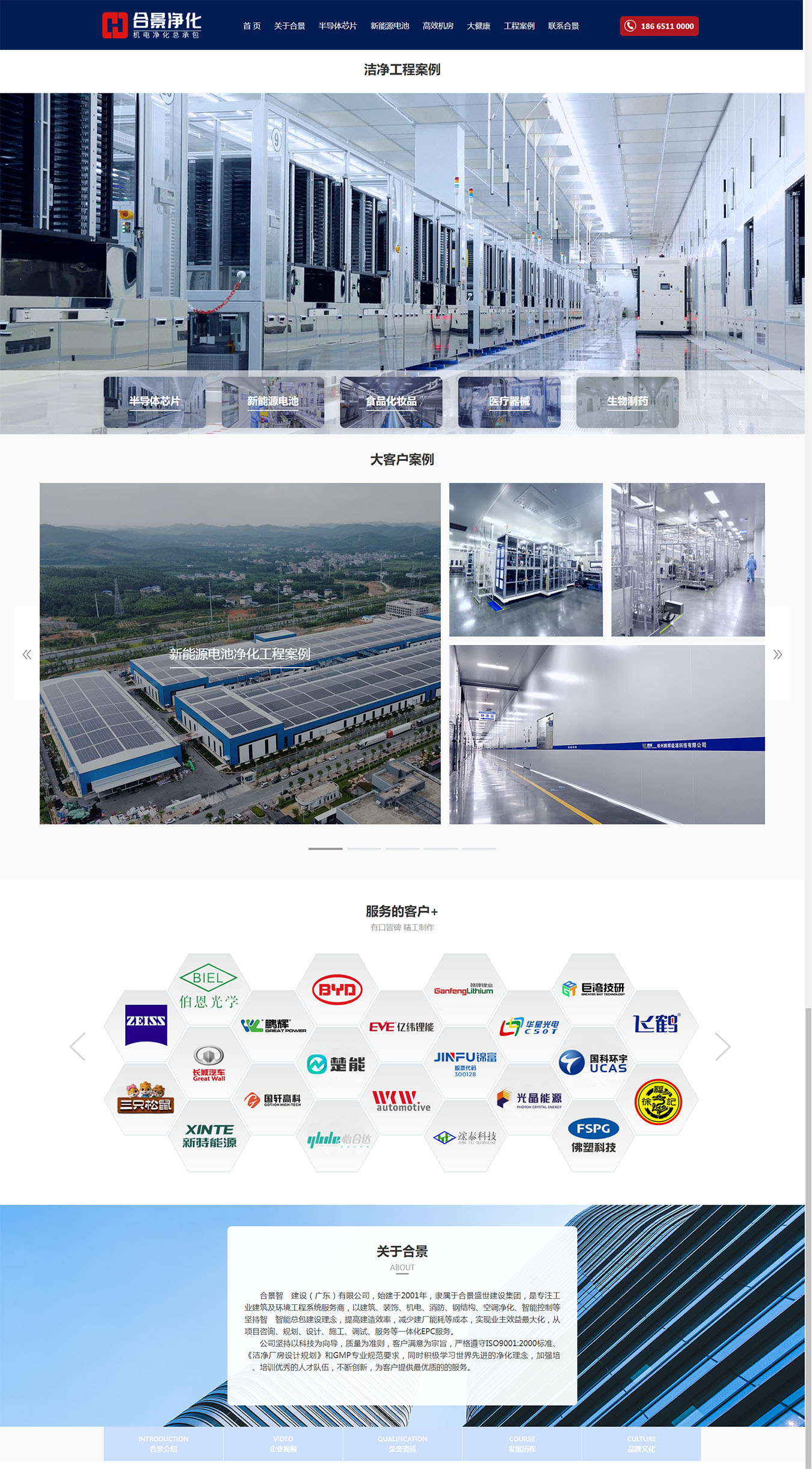 2025澳门免费资料