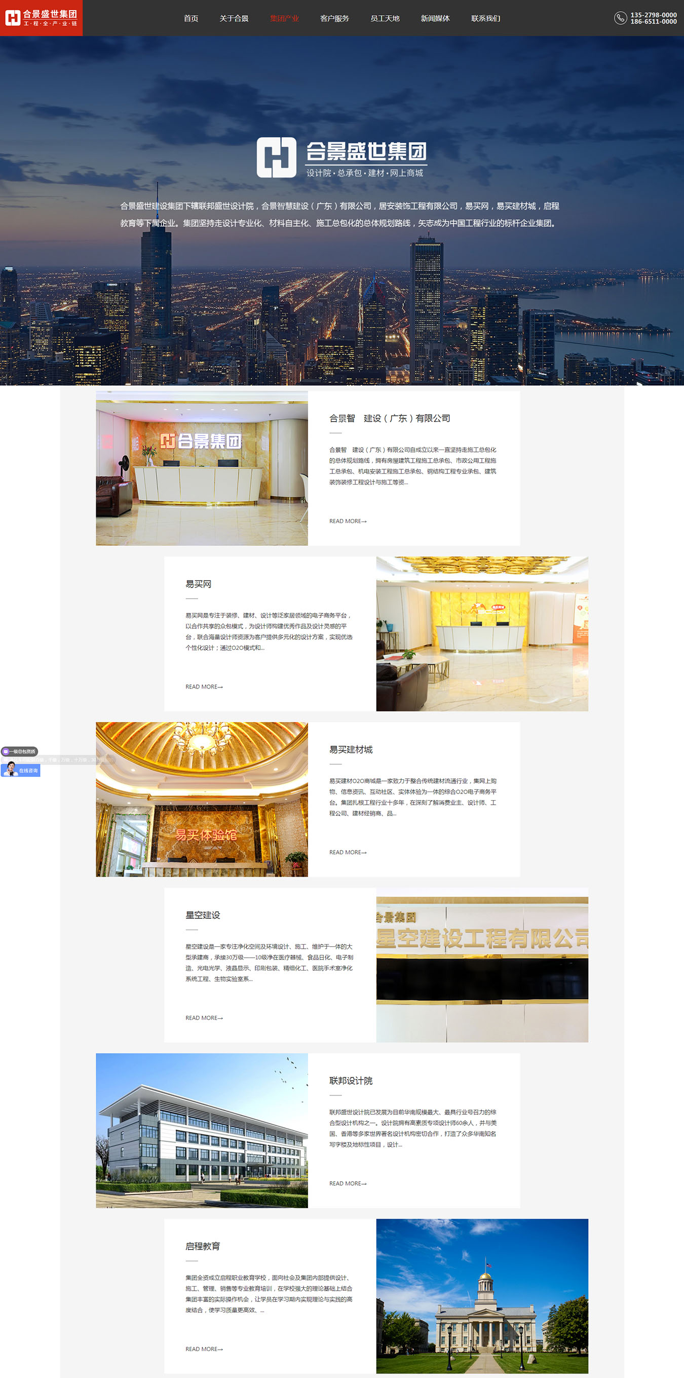 2025澳门免费资料