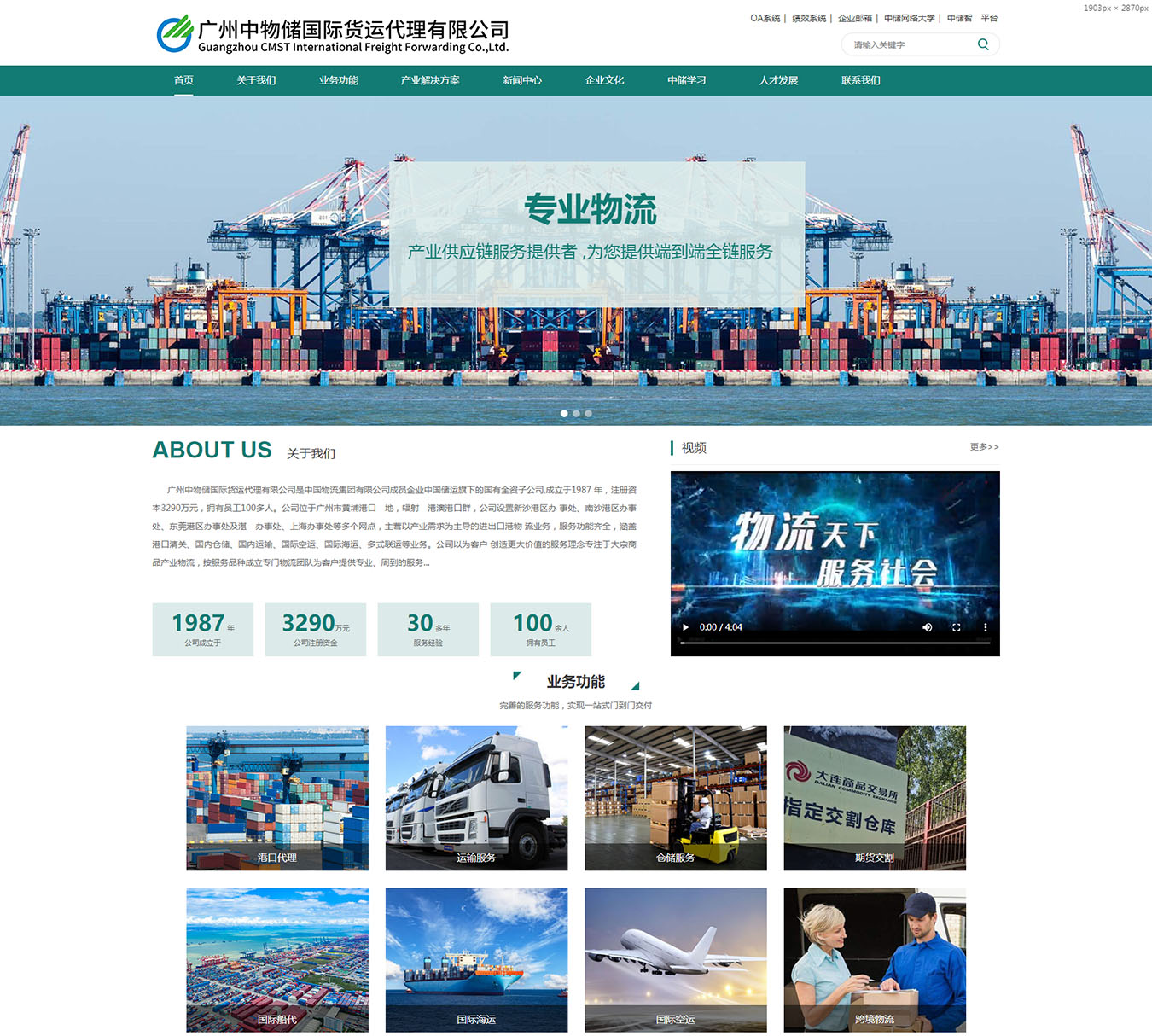 2025澳门免费资料