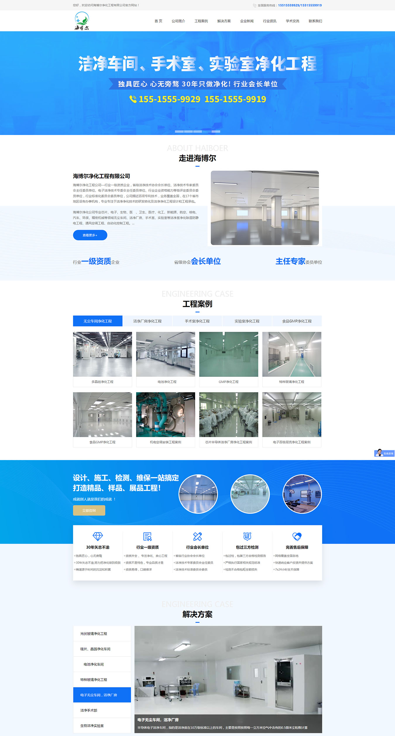 2025澳门免费资料