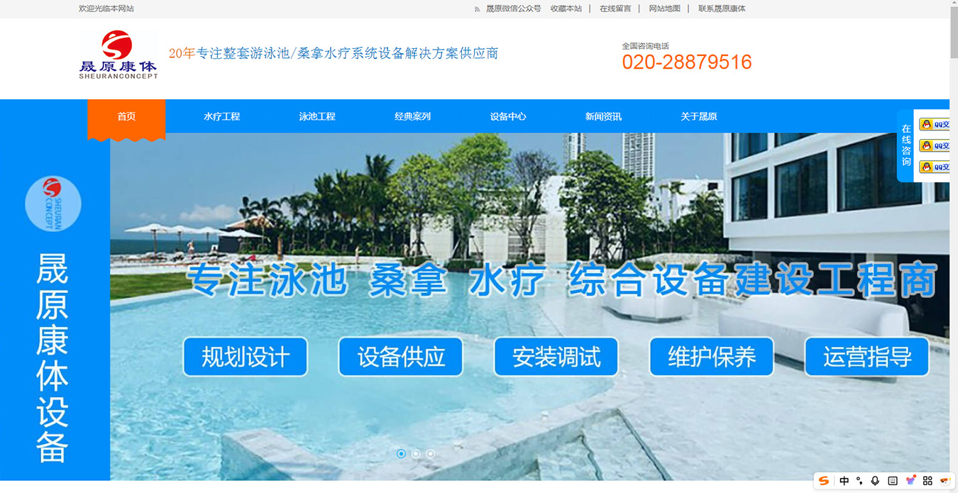 2025澳门免费资料