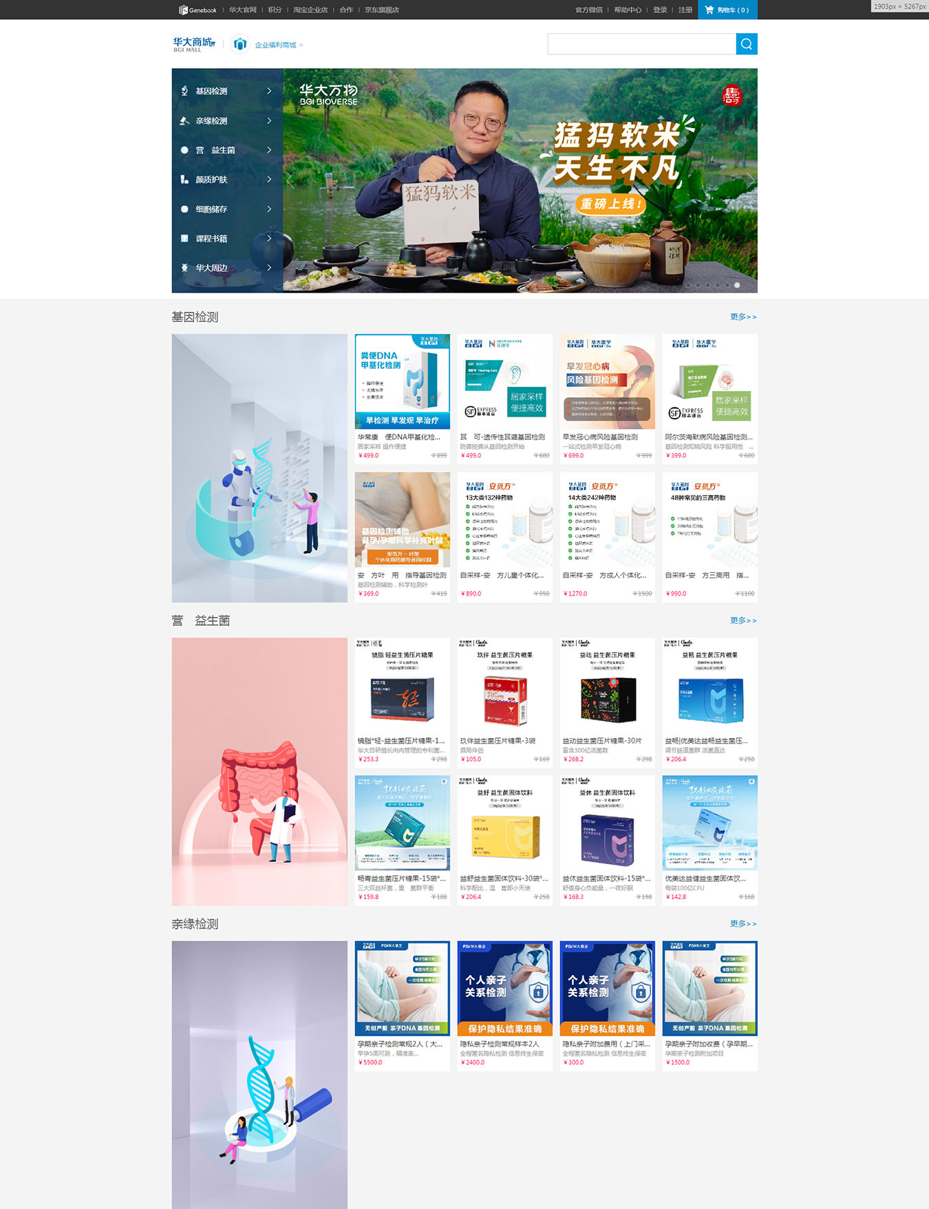 2025澳门免费资料