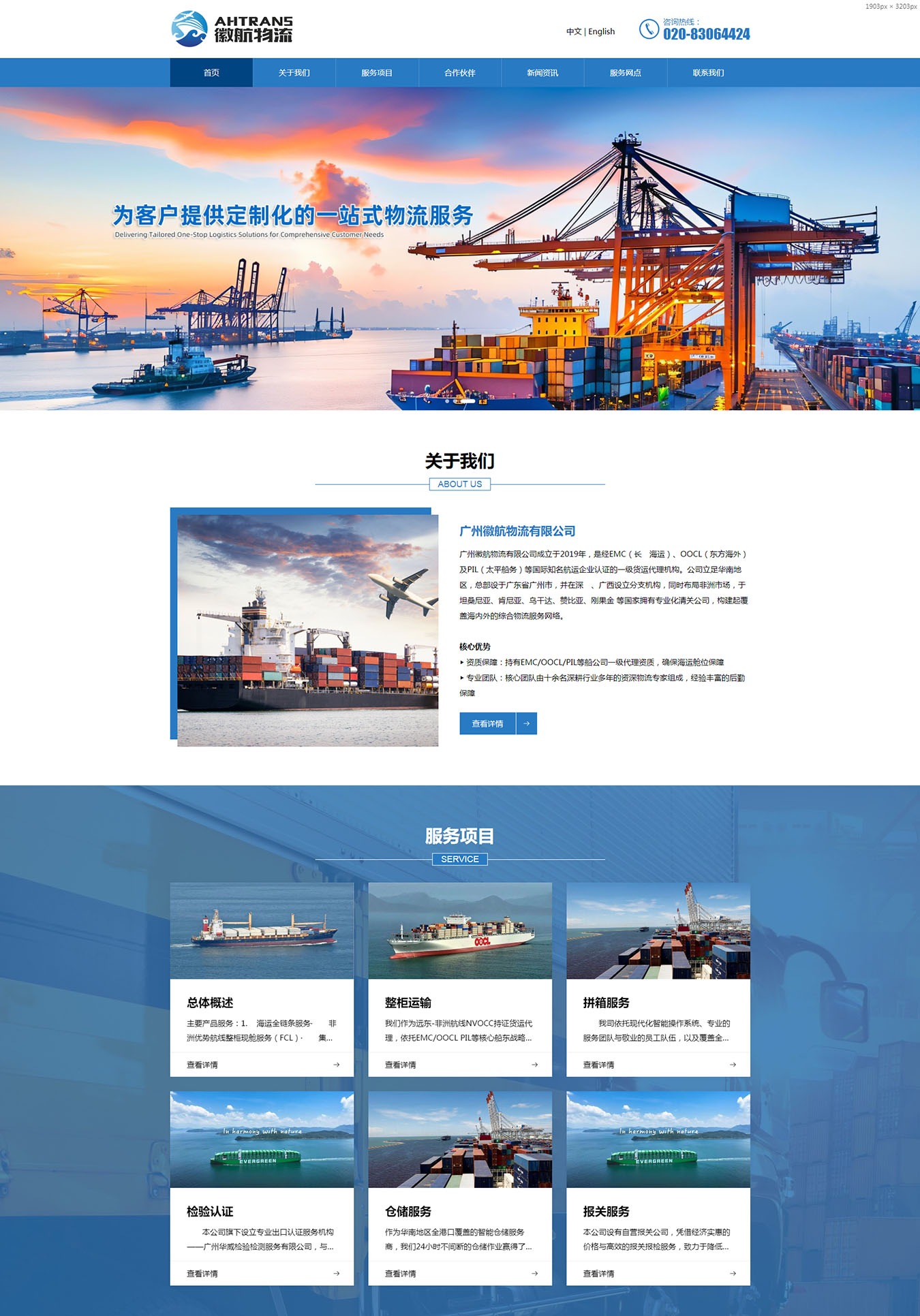 2025澳门免费资料