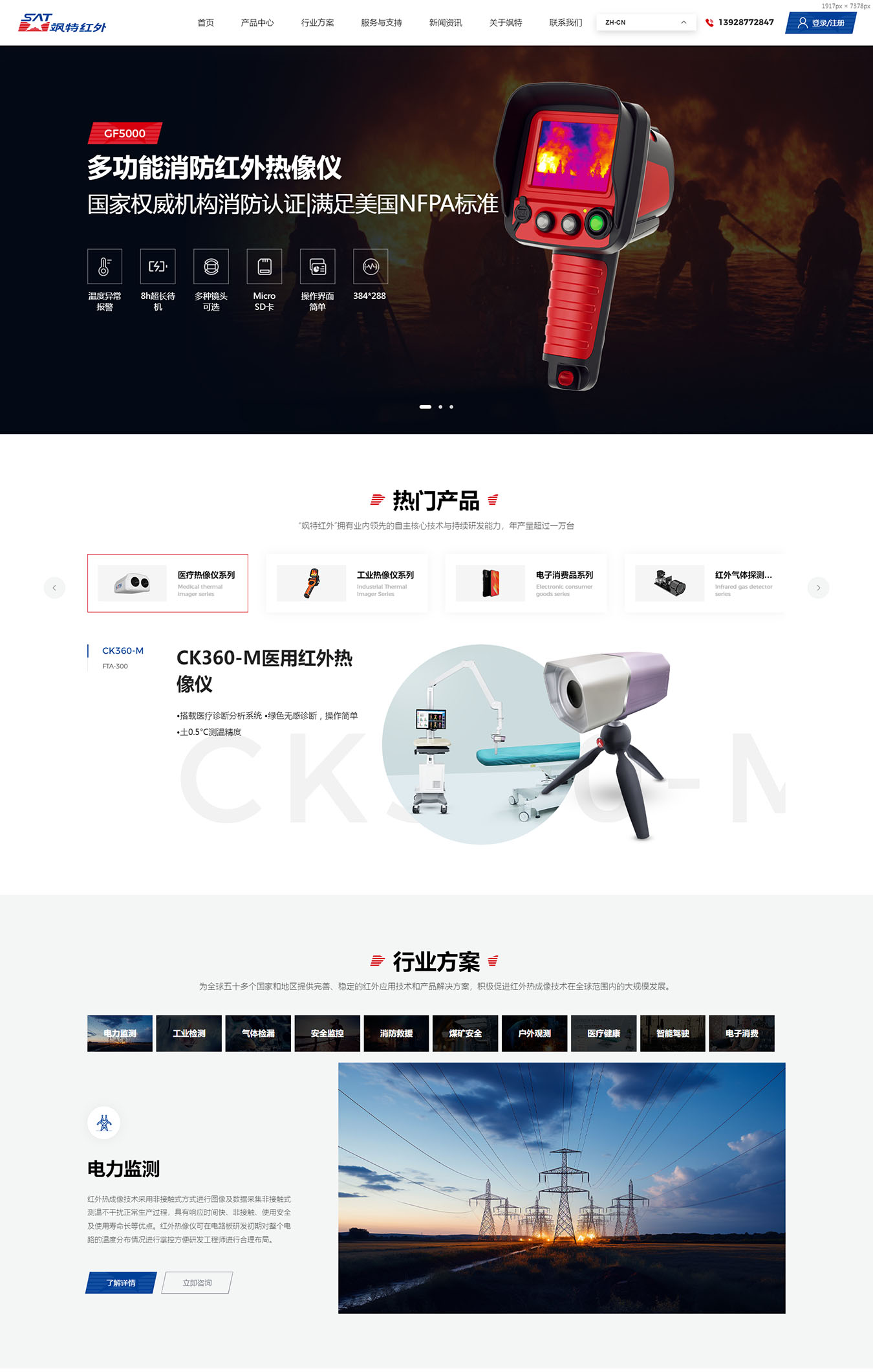 2025澳门免费资料