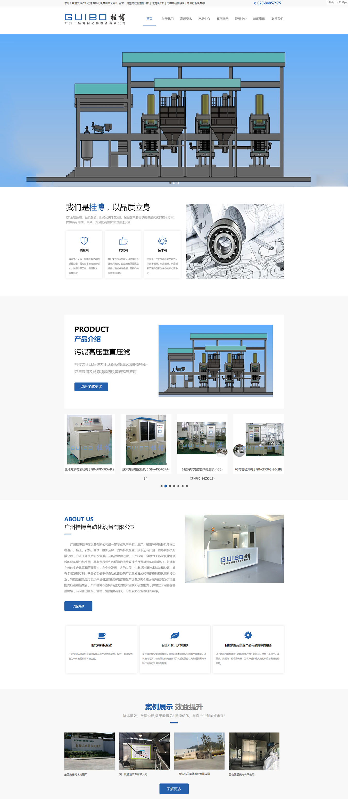 2025澳门免费资料
