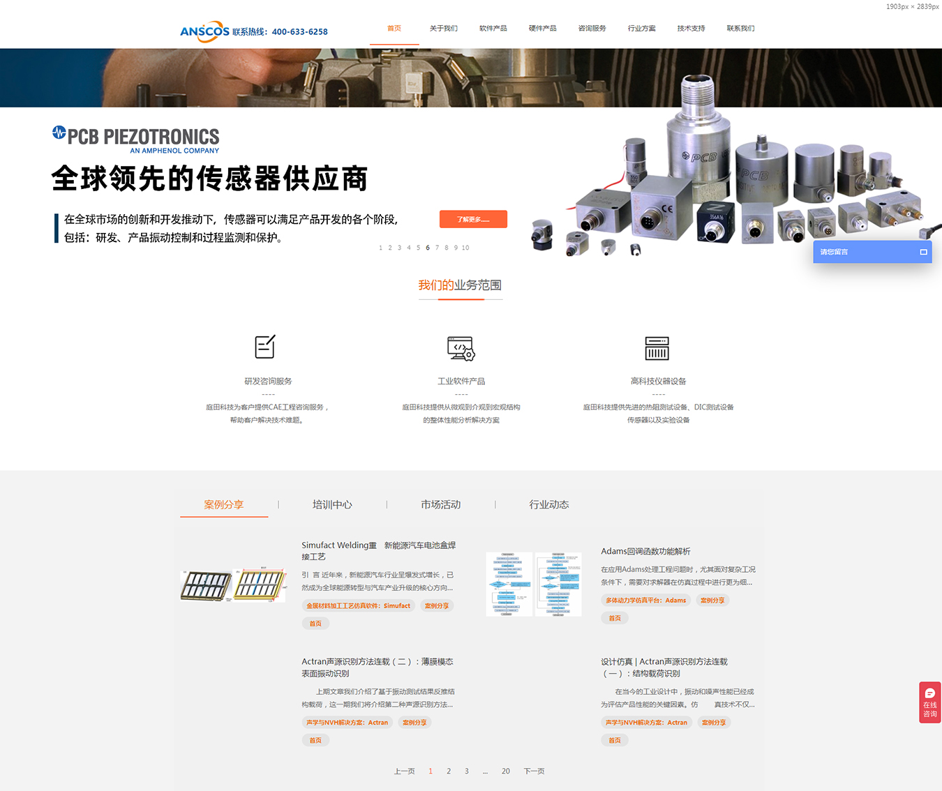 2025澳门免费资料