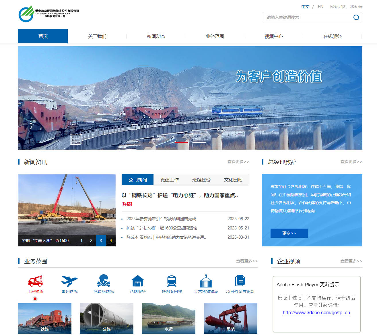 2025澳门免费资料