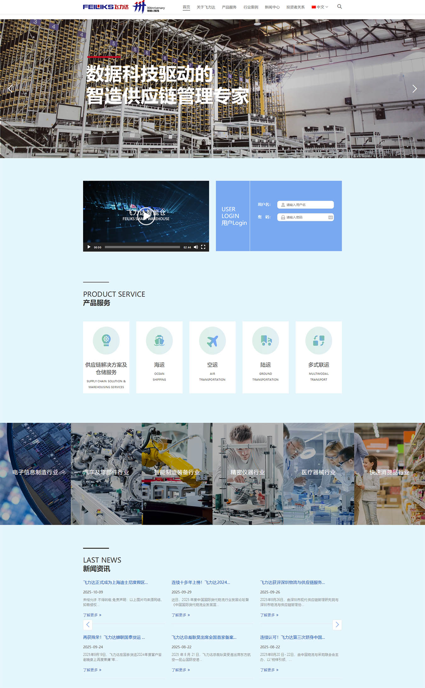 2025澳门免费资料