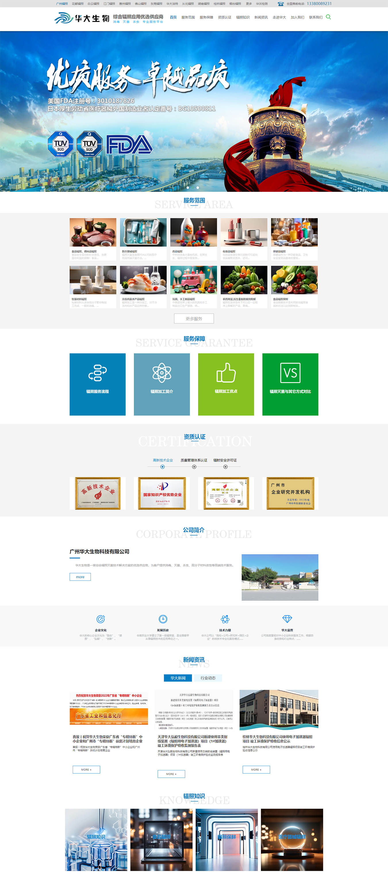 2025澳门免费资料