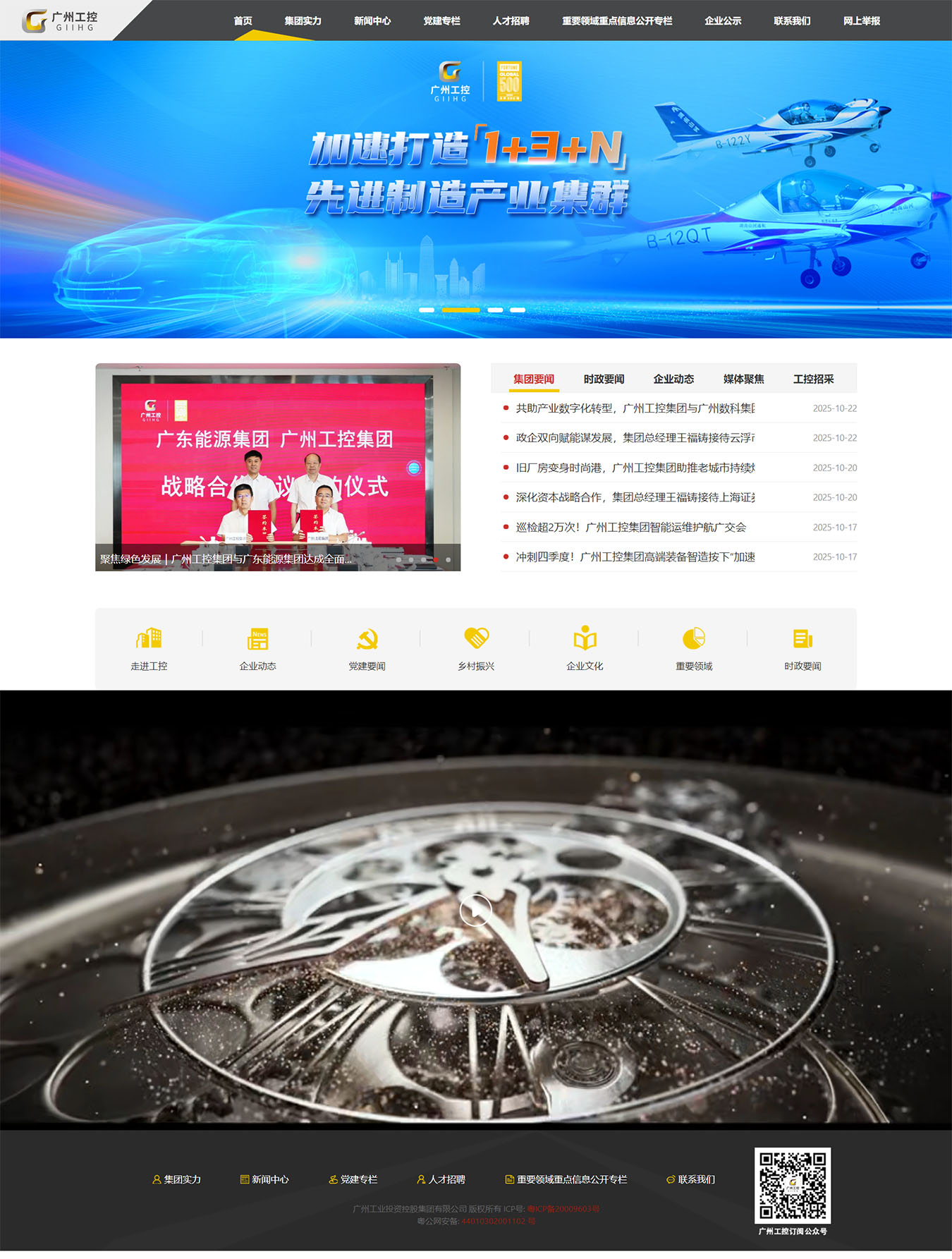 2025澳门免费资料