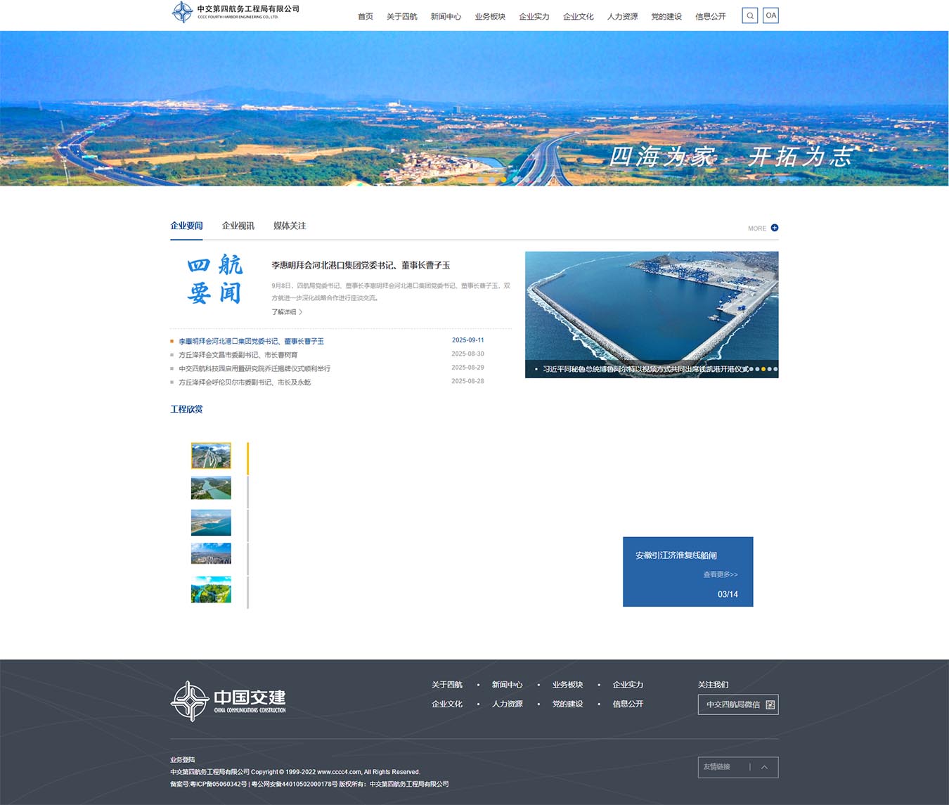 2025澳门免费资料