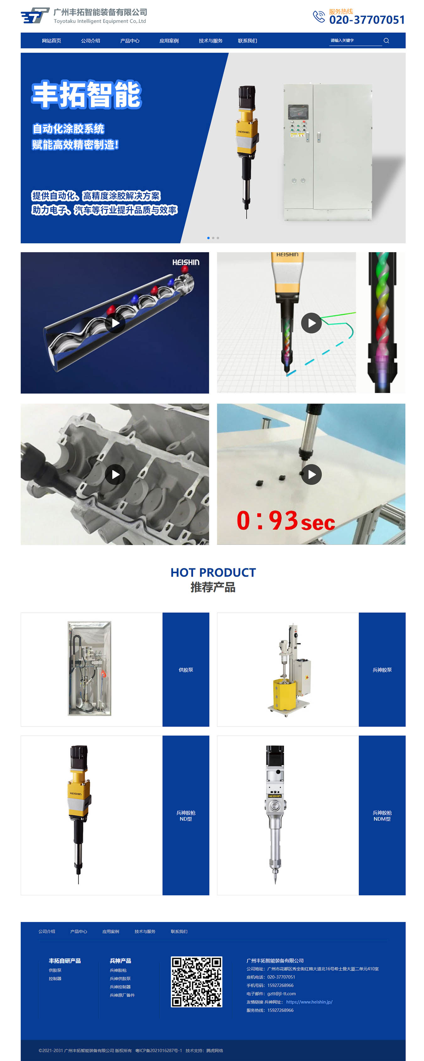 2025澳门免费资料