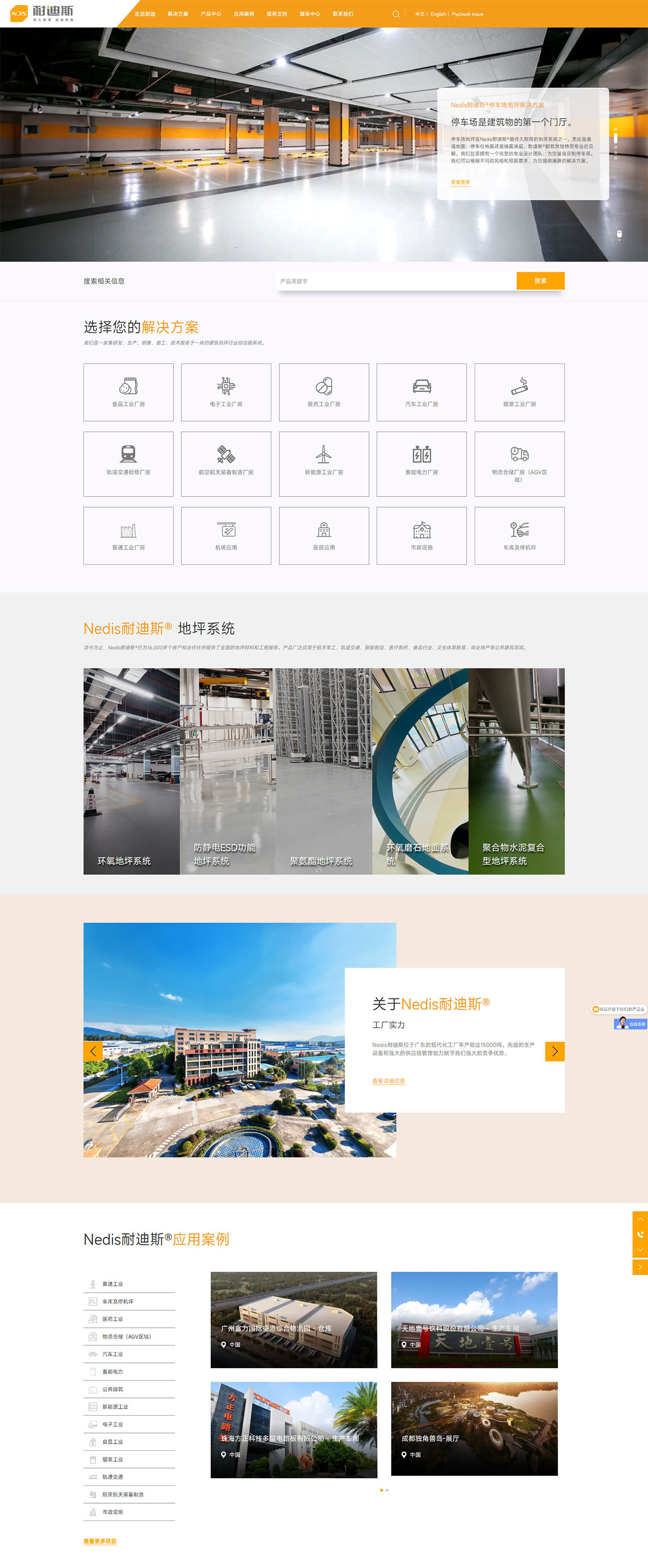 2025澳门免费资料