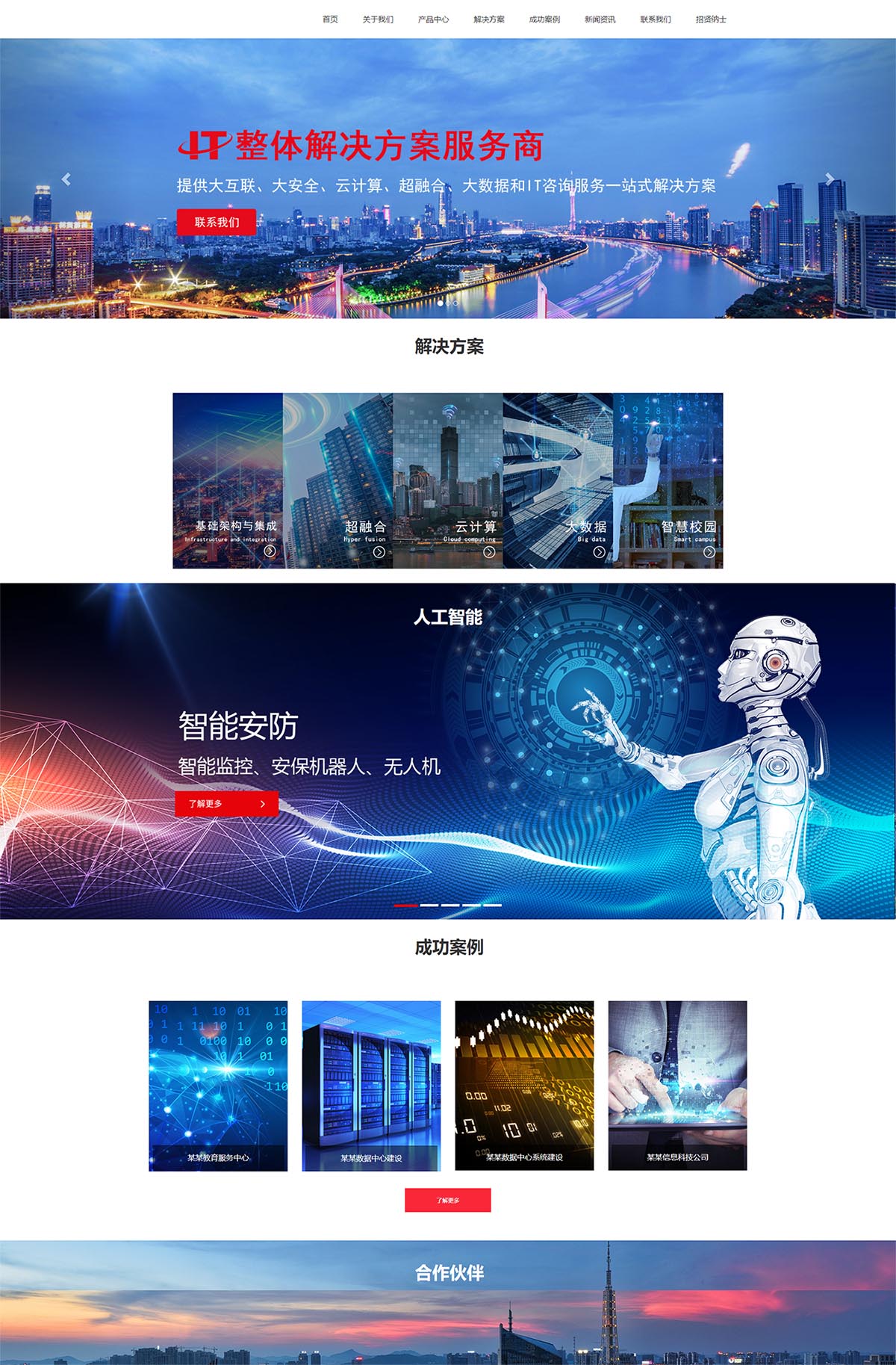 2025澳门免费资料