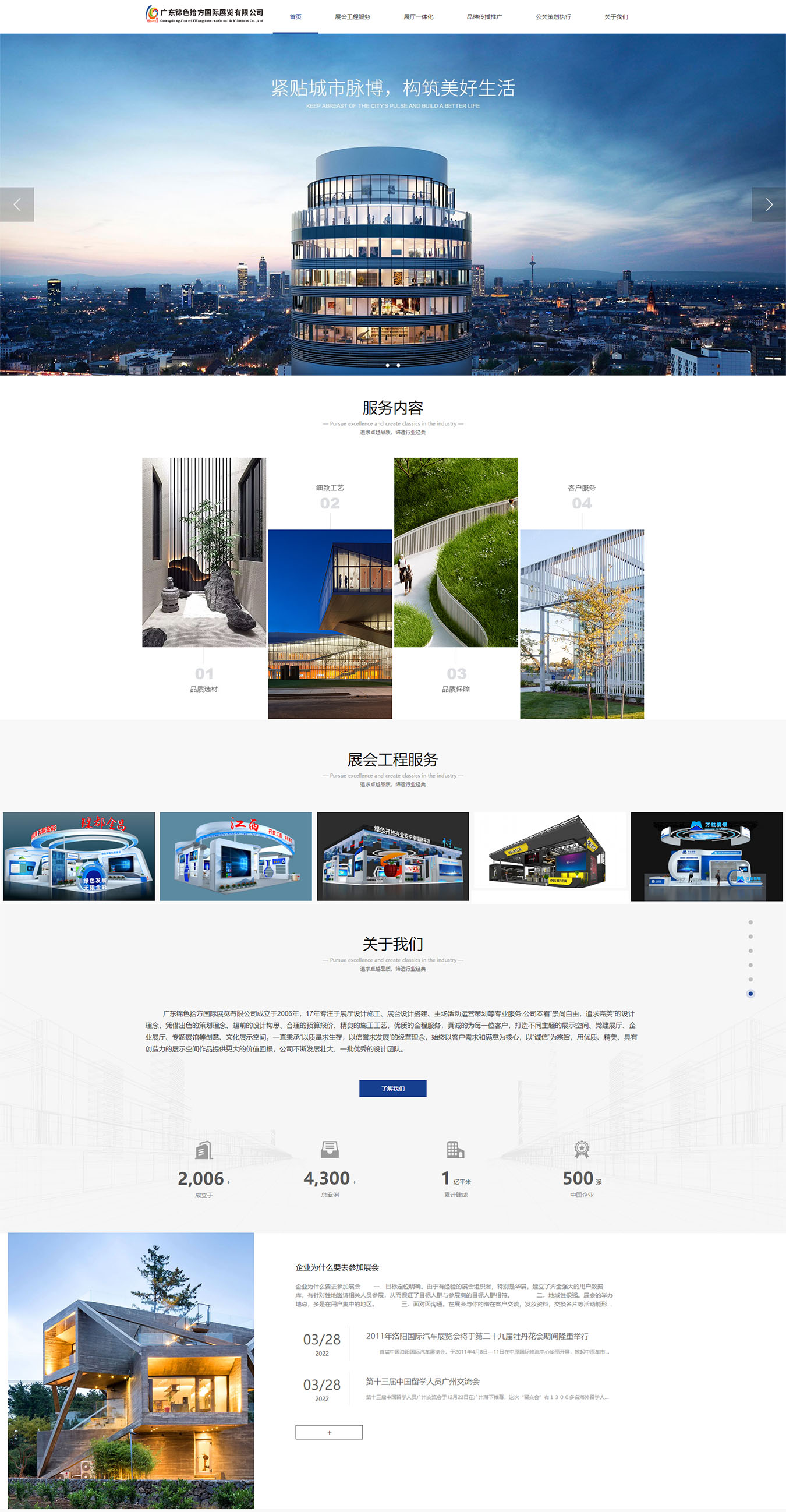 2025澳门免费资料