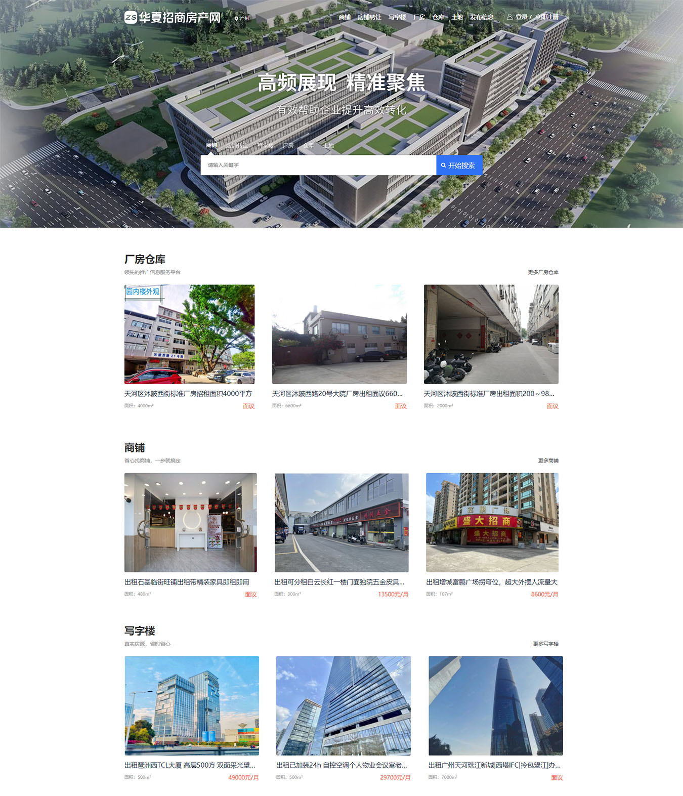 2025澳门免费资料