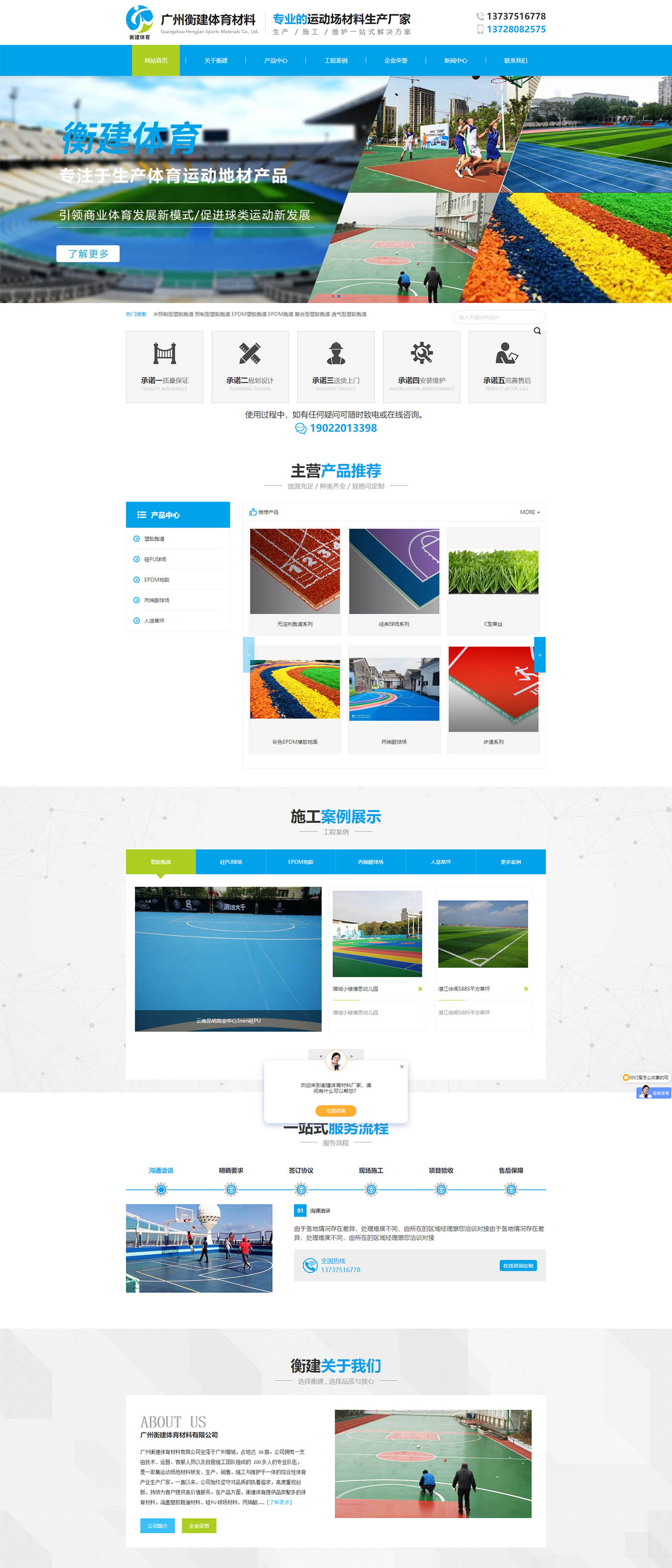 2025澳门免费资料